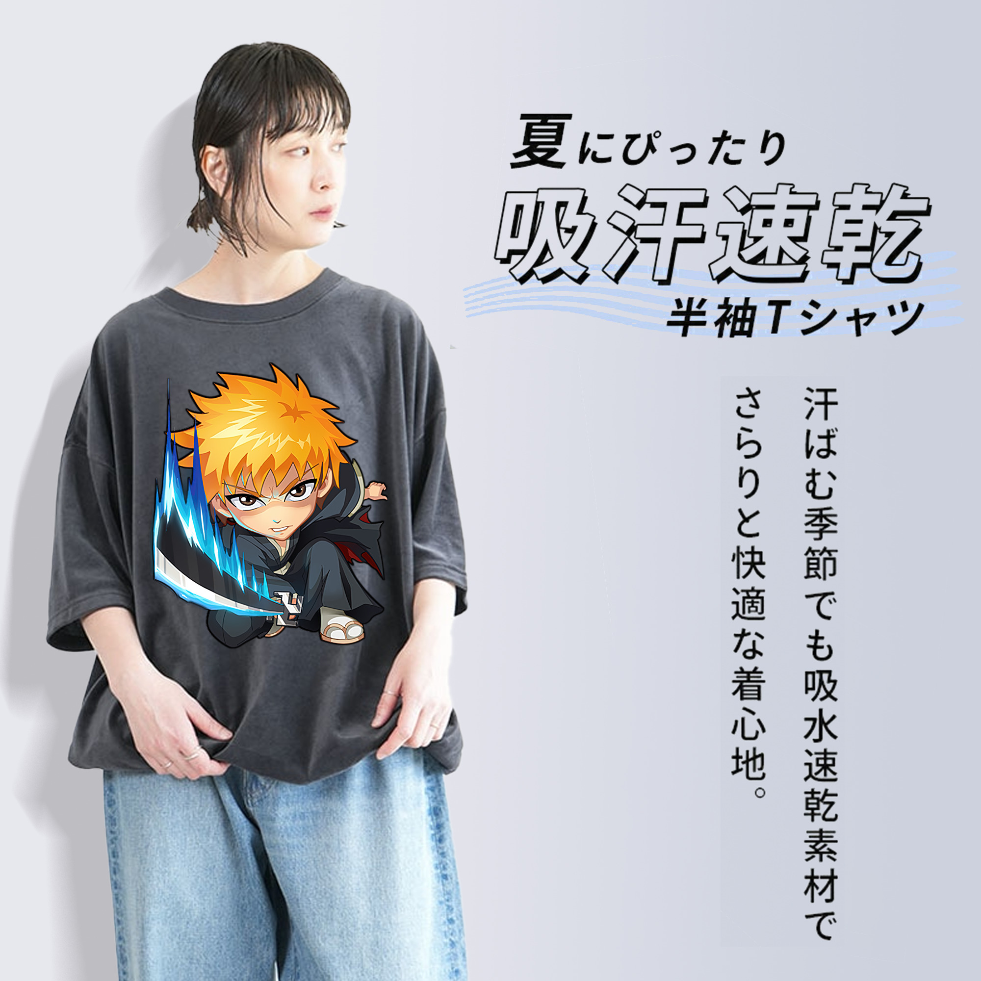 ブリーチ 黒崎一護（くろさき いちご）BLEACH Kurosaki Ichigo 綿100% ヴィンテージ風 半袖Tシャツ（フロントプリント）