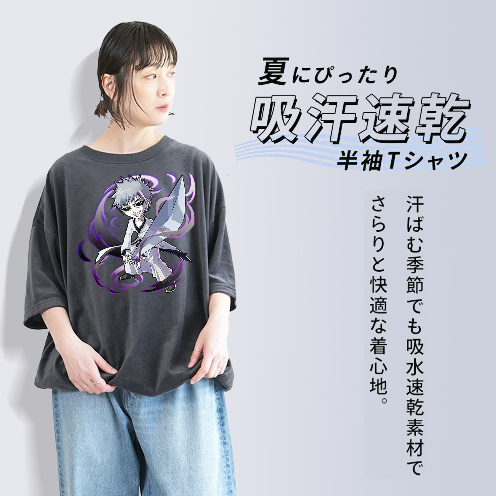 ブリーチ 黒崎一護（くろさき いちご）BLEACH Kurosaki Ichigo 綿100% ヴィンテージ風 半袖Tシャツ（フロントプリント）