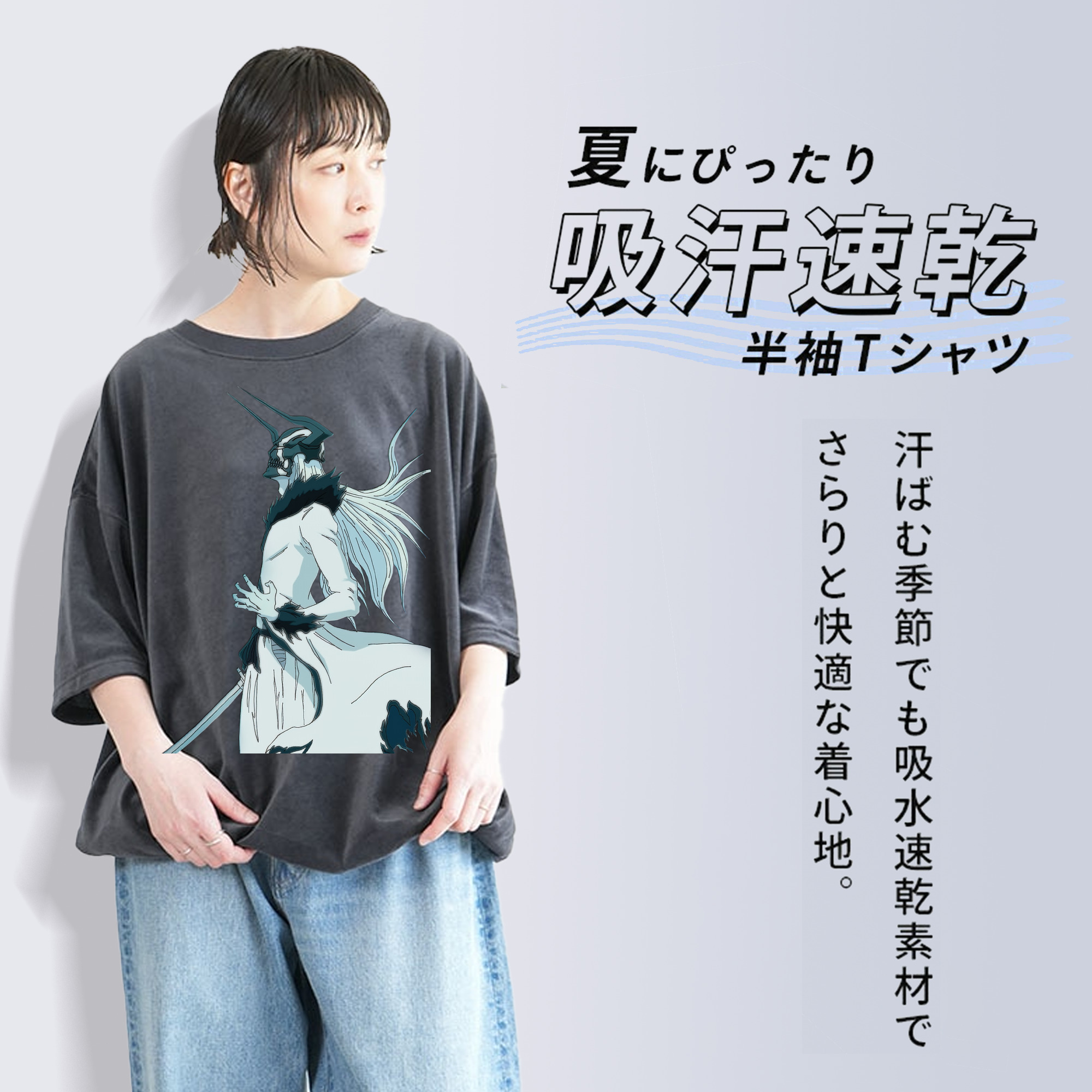 ブリーチ 黒崎一護（くろさき いちご）BLEACH Kurosaki Ichigo 綿100% ヴィンテージ風 半袖Tシャツ（フロントプリント）