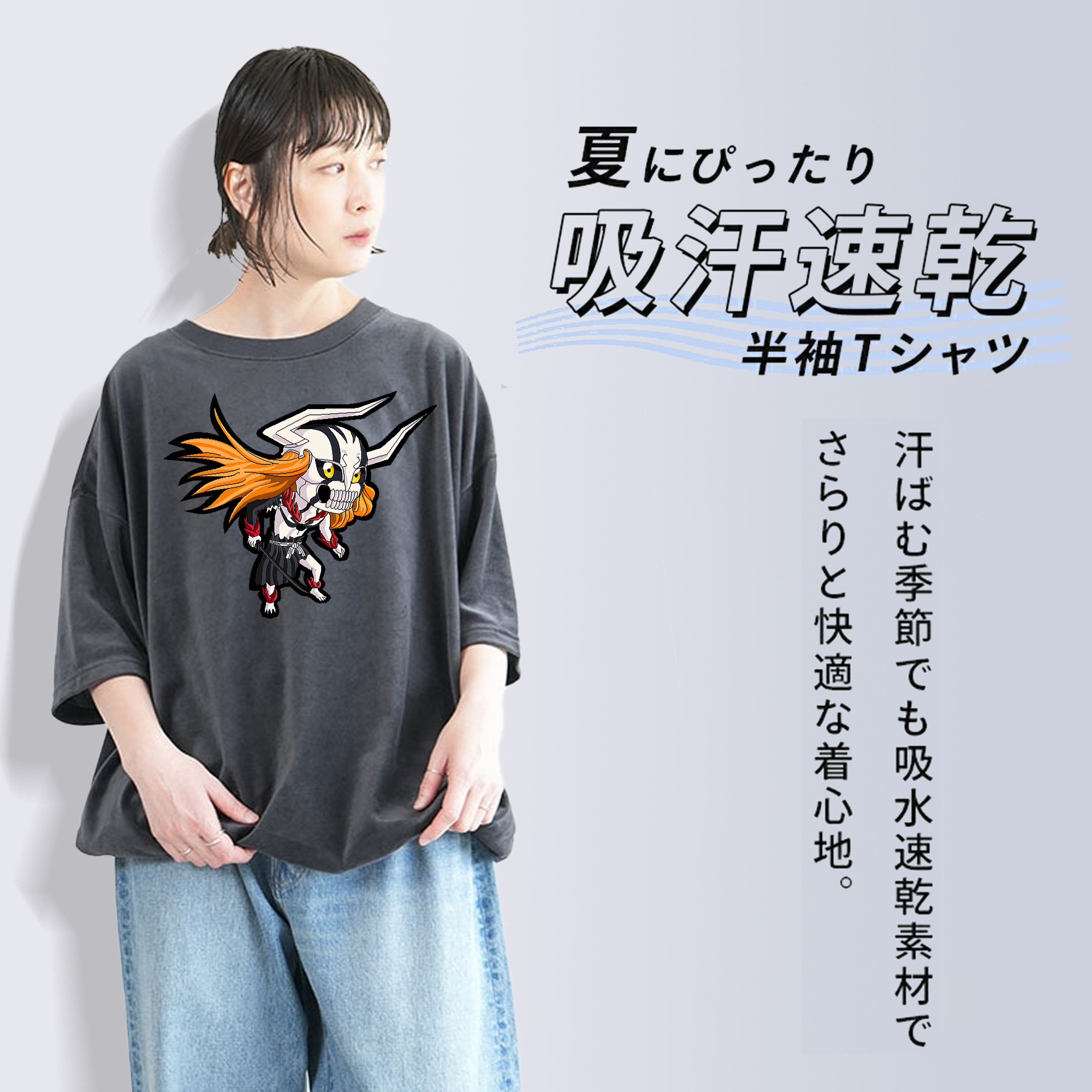 ブリーチ 黒崎一護（くろさき いちご）BLEACH Kurosaki Ichigo 綿100% ヴィンテージ風 半袖Tシャツ（フロントプリント）