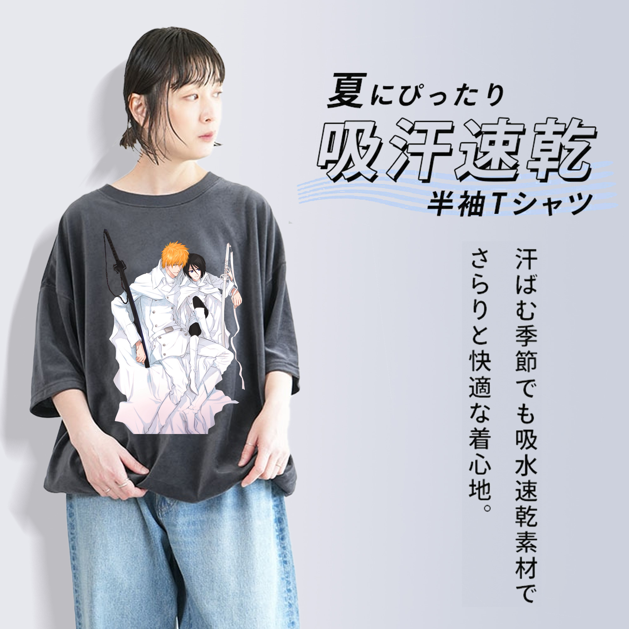 ブリーチ 黒崎一護（くろさき いちご）BLEACH Kurosaki Ichigo 綿100% ヴィンテージ風 半袖Tシャツ（フロントプリント）