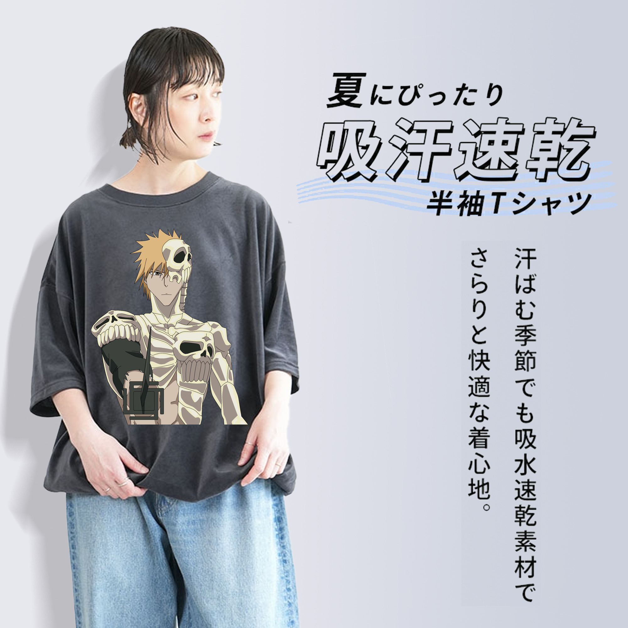 ブリーチ 黒崎一護（くろさき いちご）BLEACH Kurosaki Ichigo 綿100% ヴィンテージ風 半袖Tシャツ（フロントプリント）