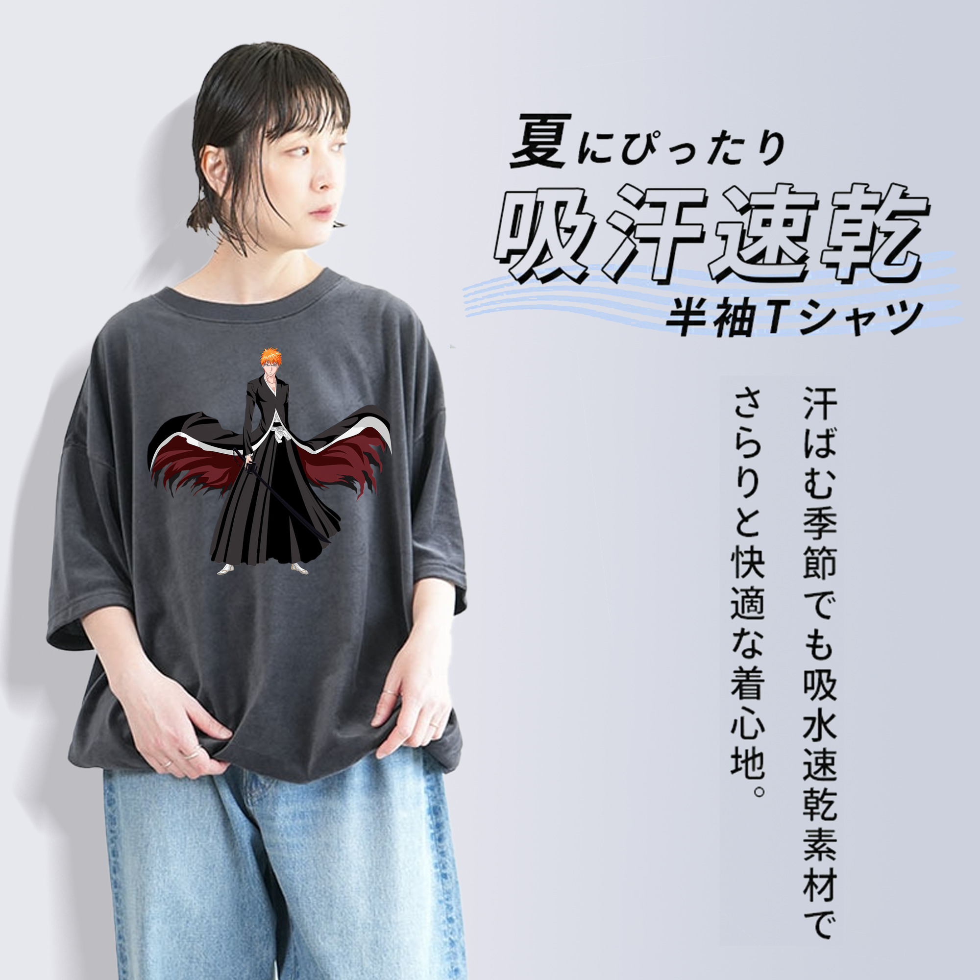 ブリーチ 黒崎一護（くろさき いちご）BLEACH Kurosaki Ichigo 綿100% ヴィンテージ風 半袖Tシャツ（フロントプリント）