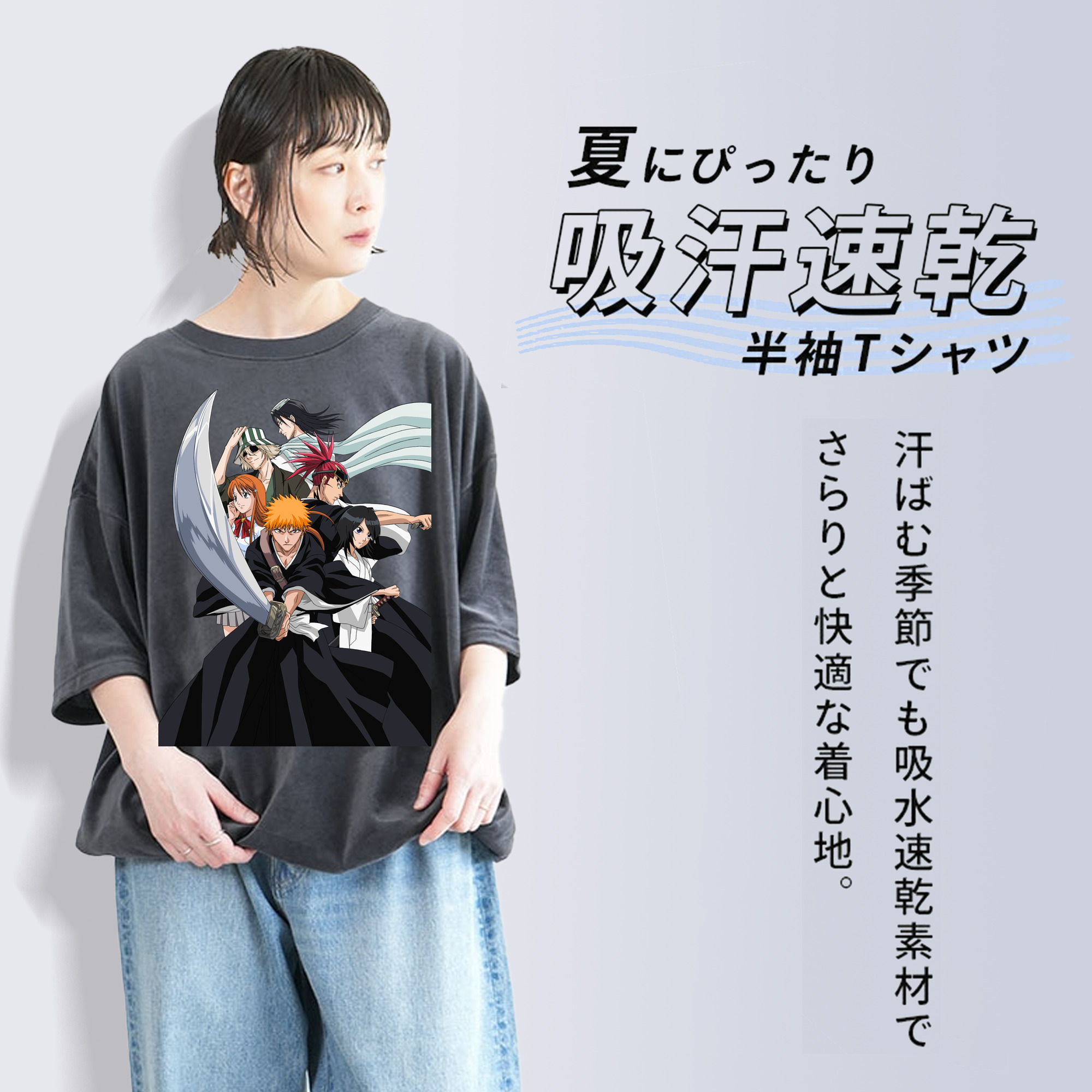 ブリーチ 黒崎一護（くろさき いちご）BLEACH Kurosaki Ichigo 綿100% ヴィンテージ風 半袖Tシャツ（フロントプリント）