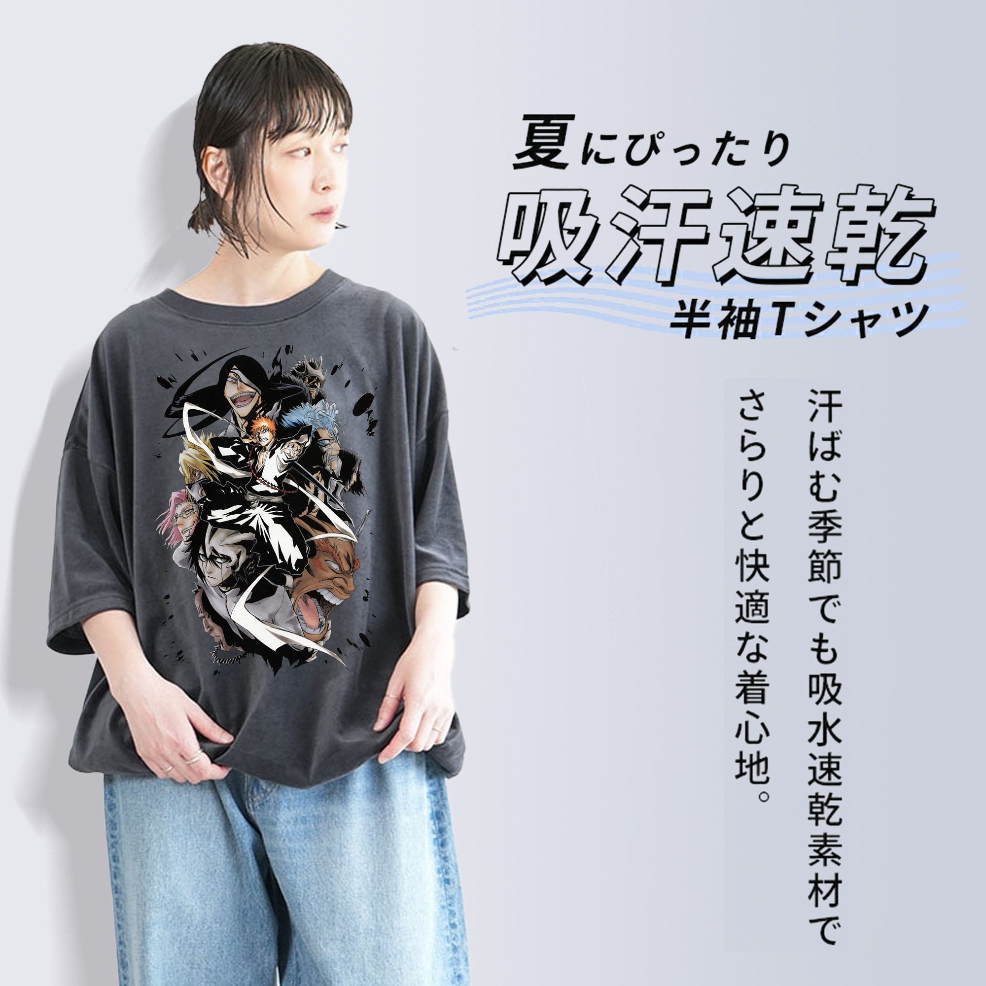 ブリーチ 黒崎一護（くろさき いちご）BLEACH Kurosaki Ichigo 綿100% ヴィンテージ風 半袖Tシャツ（フロントプリント）