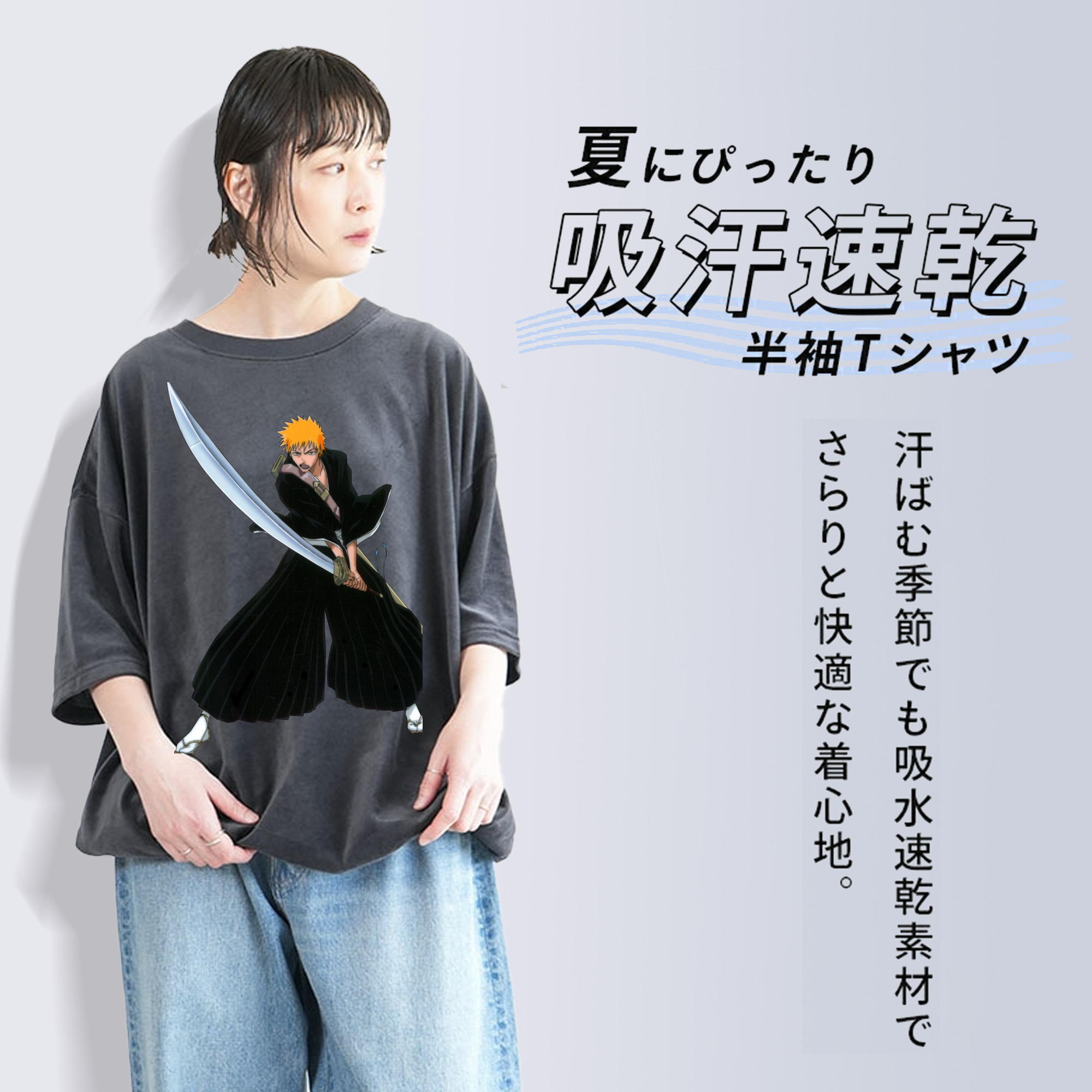 ブリーチ 黒崎一護（くろさき いちご）BLEACH Kurosaki Ichigo 綿100% ヴィンテージ風 半袖Tシャツ（フロントプリント）