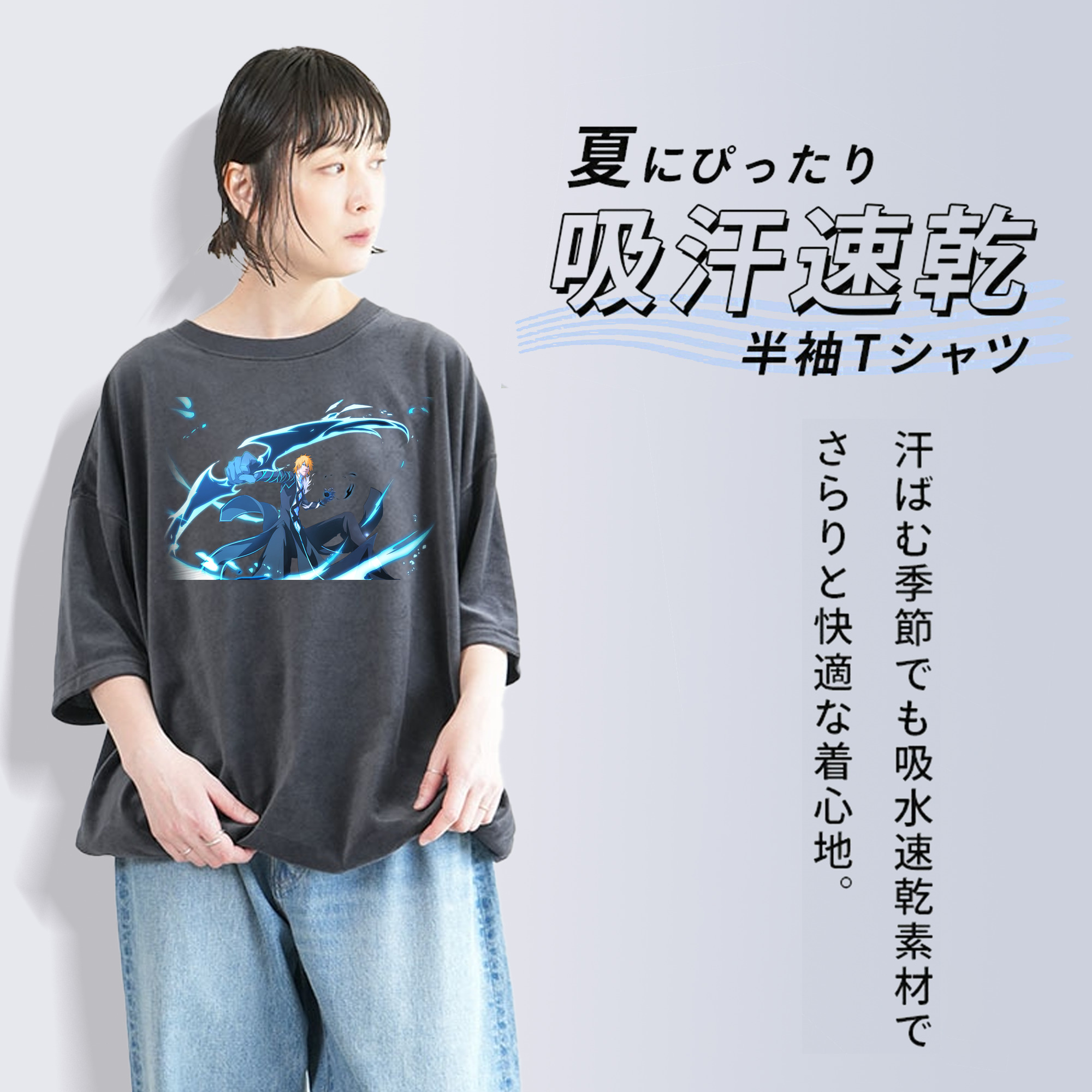 ブリーチ 黒崎一護（くろさき いちご）BLEACH Kurosaki Ichigo 綿100% ヴィンテージ風 半袖Tシャツ（フロントプリント）
