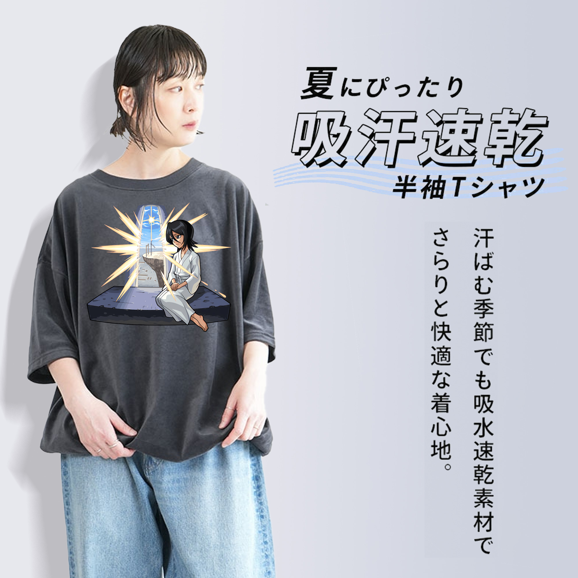 ブリーチ 朽木ルキア BLEACH Kuchiki Rukia 綿100% ヴィンテージ風 半袖Tシャツ（フロントプリント）