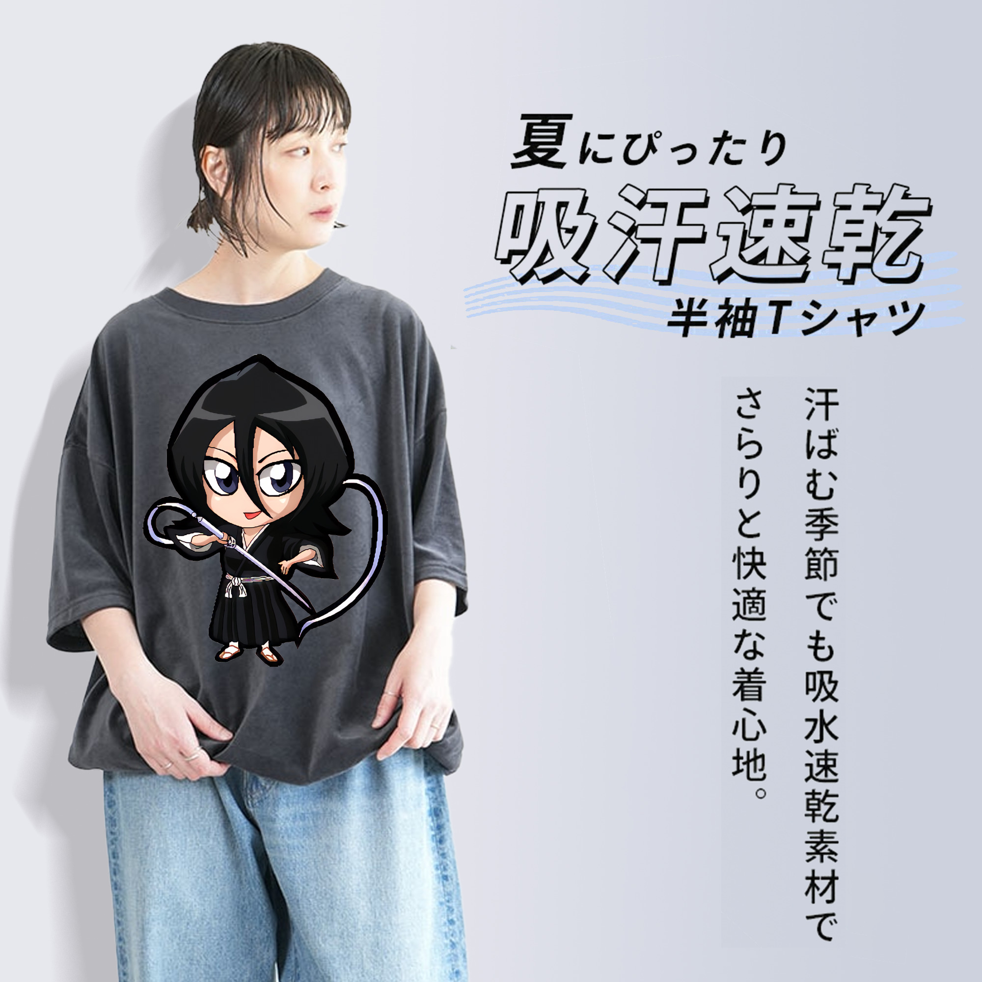 ブリーチ 朽木ルキア BLEACH Kuchiki Rukia 綿100% ヴィンテージ風 半袖Tシャツ（フロントプリント）