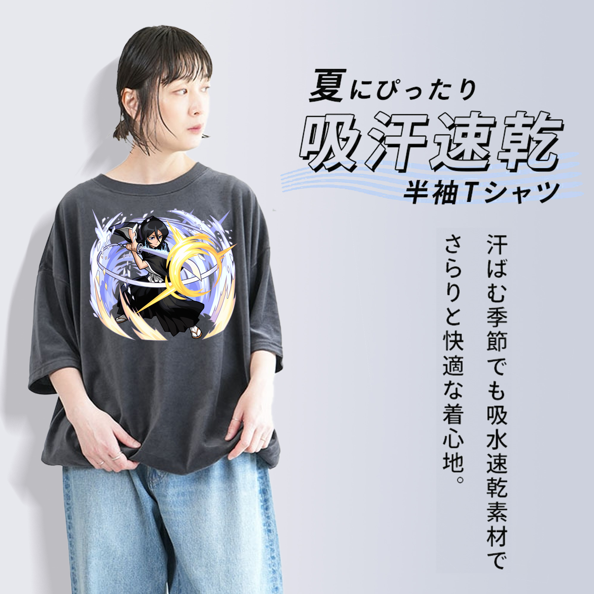 ブリーチ 朽木ルキア BLEACH Kuchiki Rukia 綿100% ヴィンテージ風 半袖Tシャツ（フロントプリント）