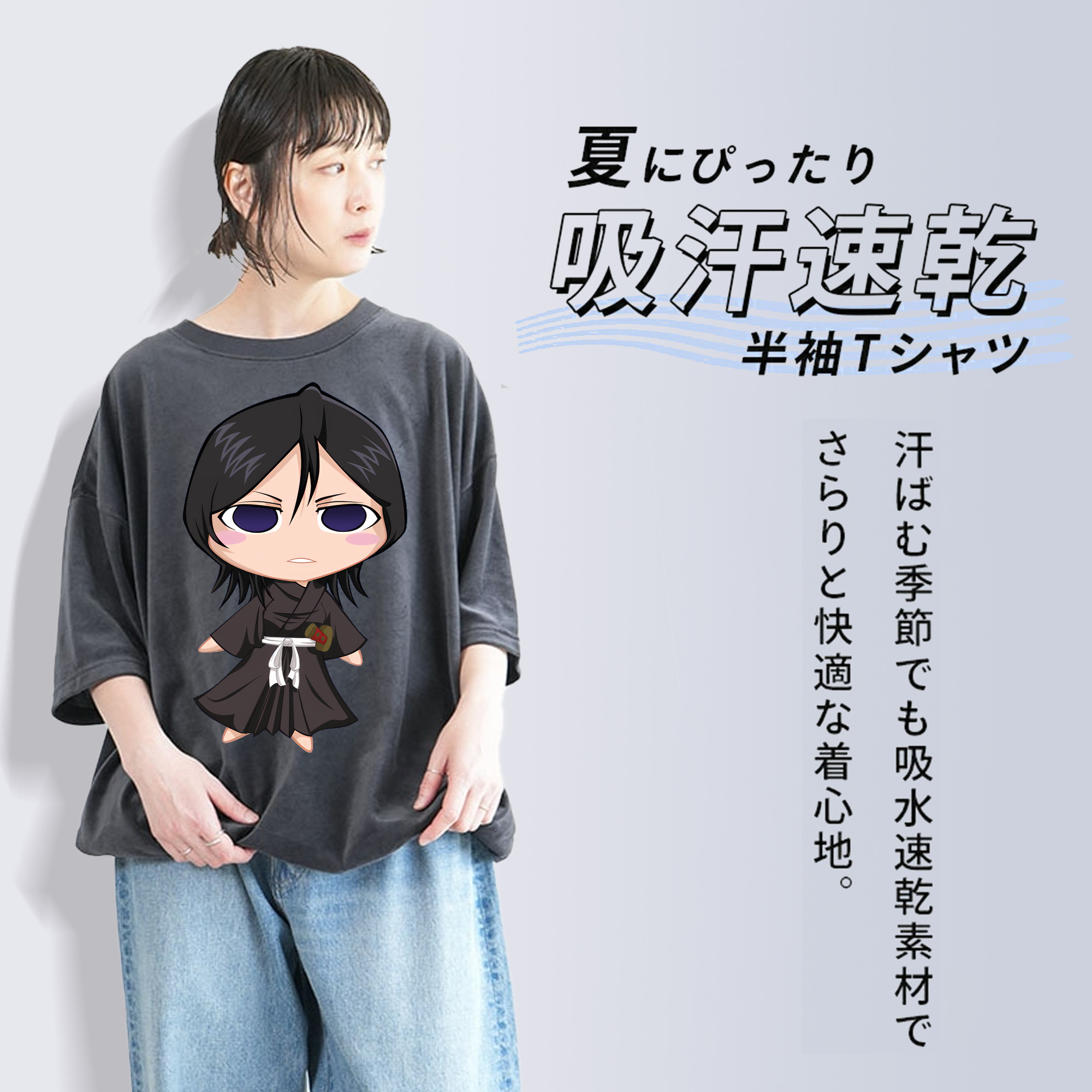 ブリーチ 朽木ルキア BLEACH Kuchiki Rukia 綿100% ヴィンテージ風 半袖Tシャツ（フロントプリント）