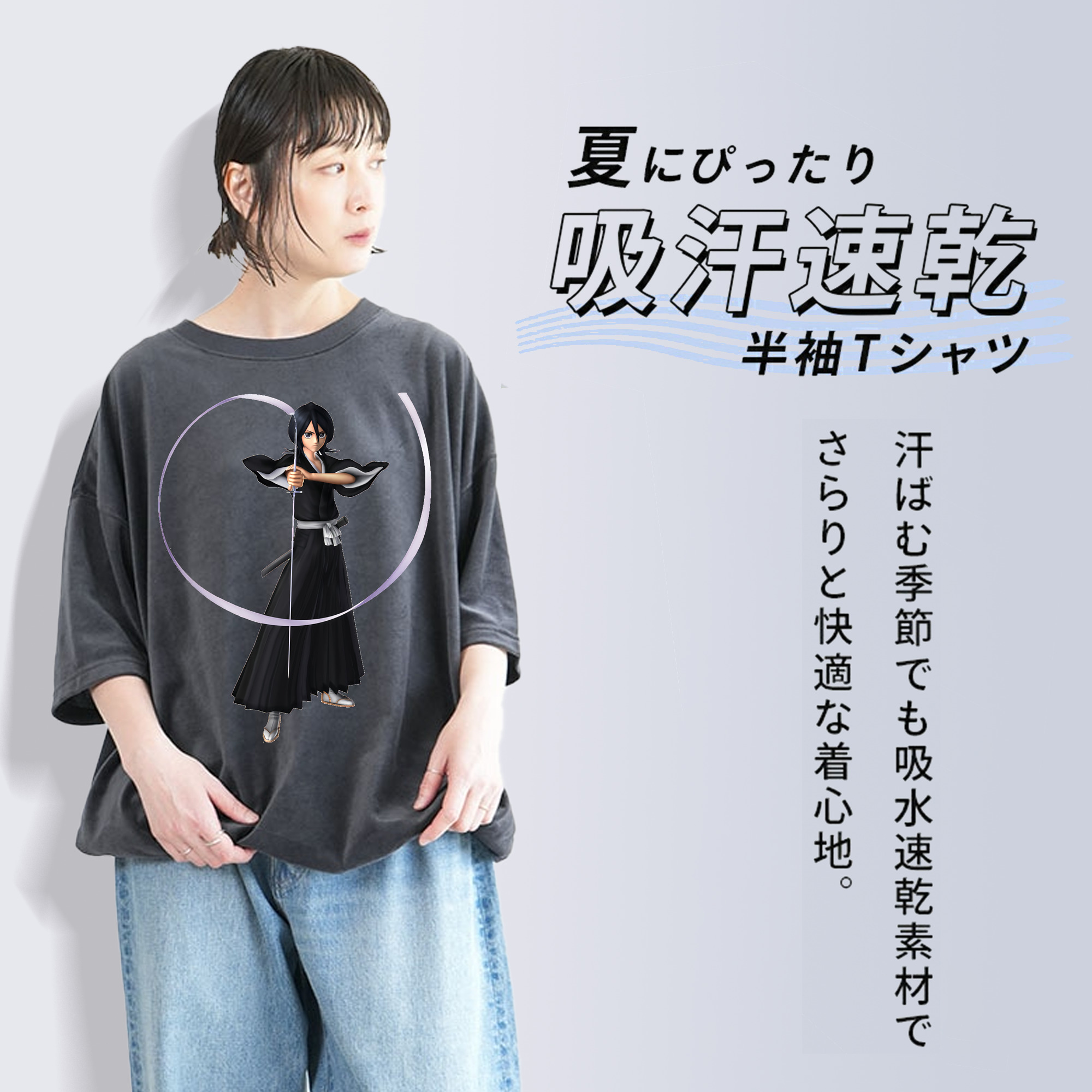ブリーチ 朽木ルキア BLEACH Kuchiki Rukia 綿100% ヴィンテージ風 半袖Tシャツ（フロントプリント）