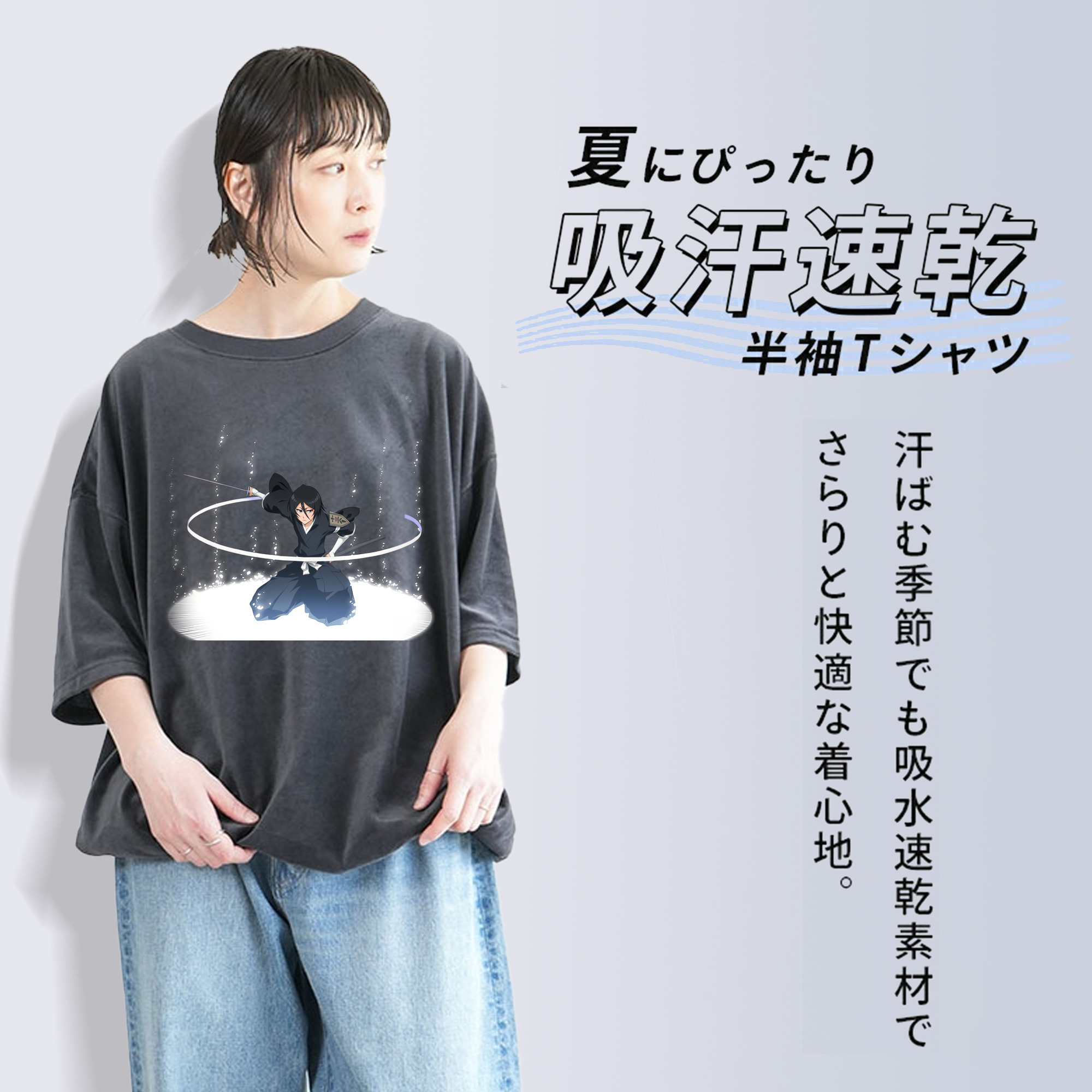 ブリーチ 朽木ルキア BLEACH Kuchiki Rukia 綿100% ヴィンテージ風 半袖Tシャツ（フロントプリント）