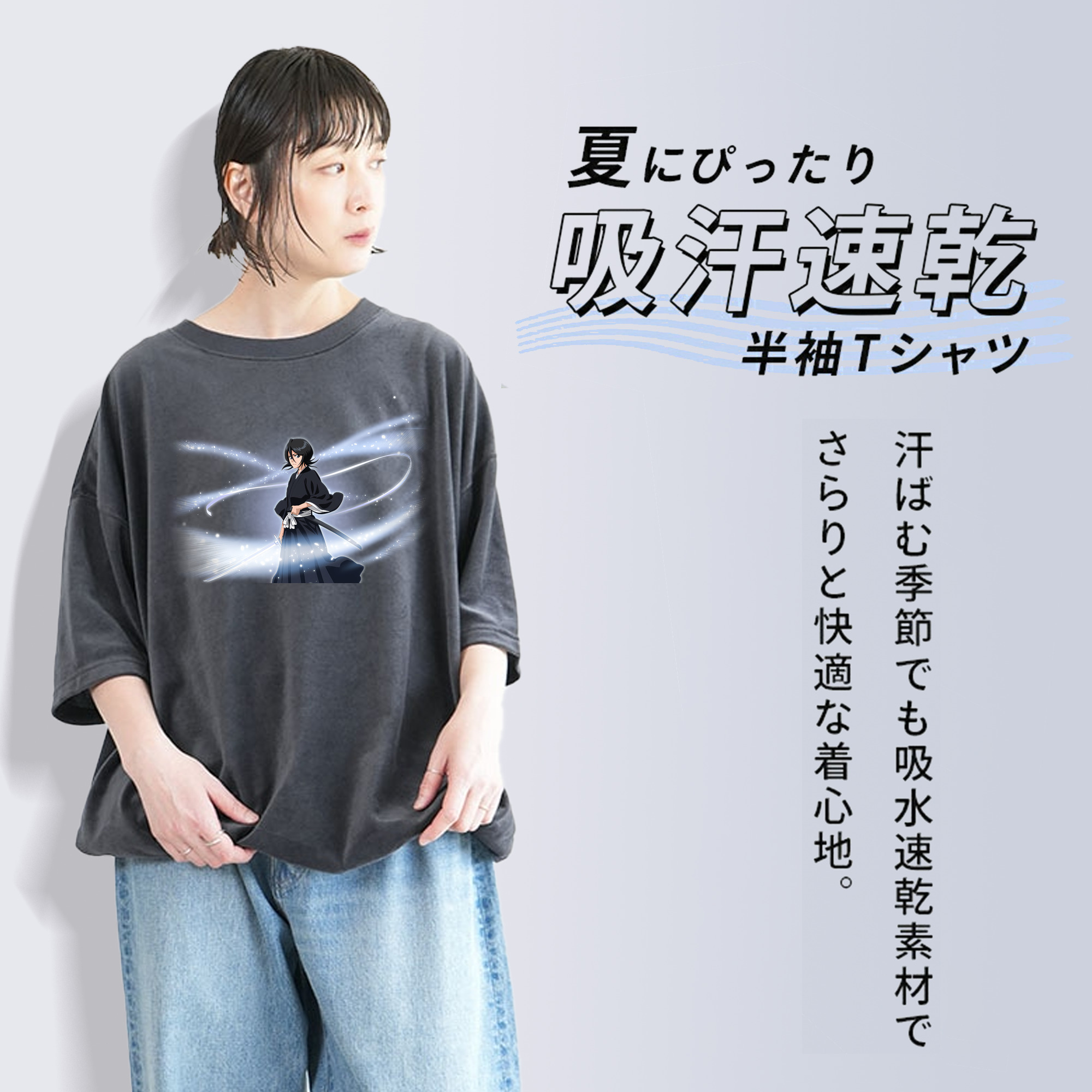 ブリーチ 朽木ルキア BLEACH Kuchiki Rukia 綿100% ヴィンテージ風 半袖Tシャツ（フロントプリント）