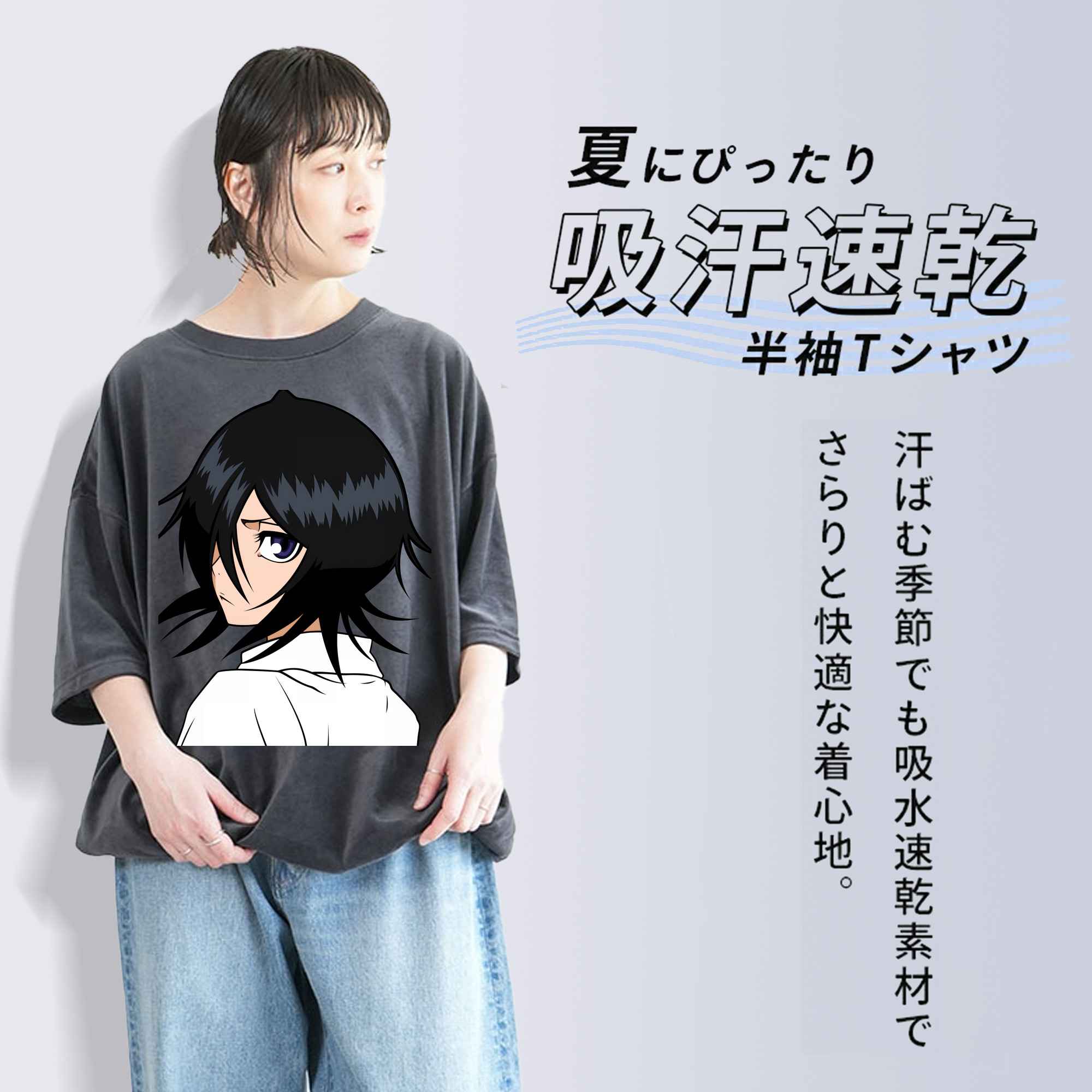 ブリーチ 朽木ルキア BLEACH Kuchiki Rukia 綿100% ヴィンテージ風 半袖Tシャツ（フロントプリント）