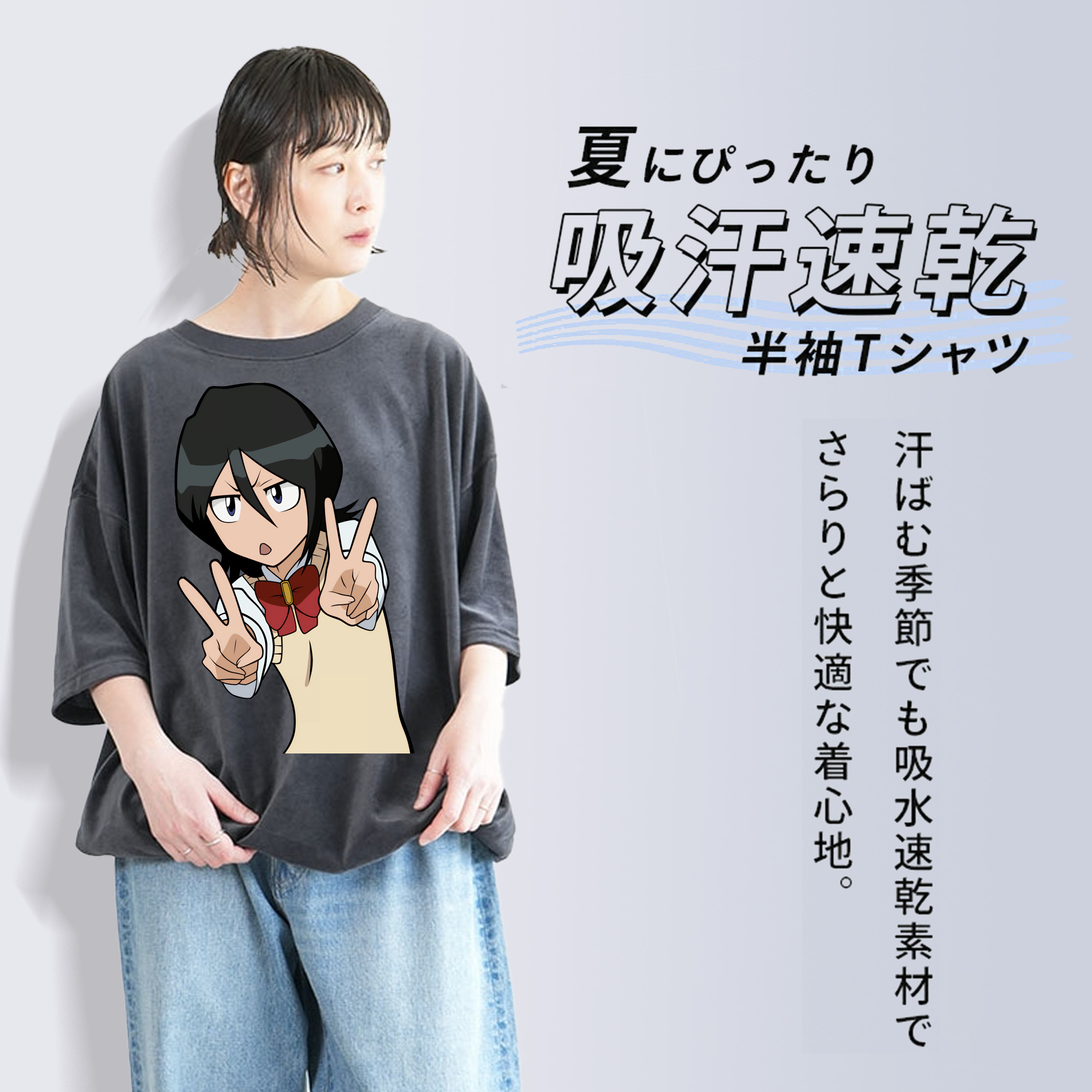 ブリーチ 朽木ルキア BLEACH Kuchiki Rukia 綿100% ヴィンテージ風 半袖Tシャツ（フロントプリント）