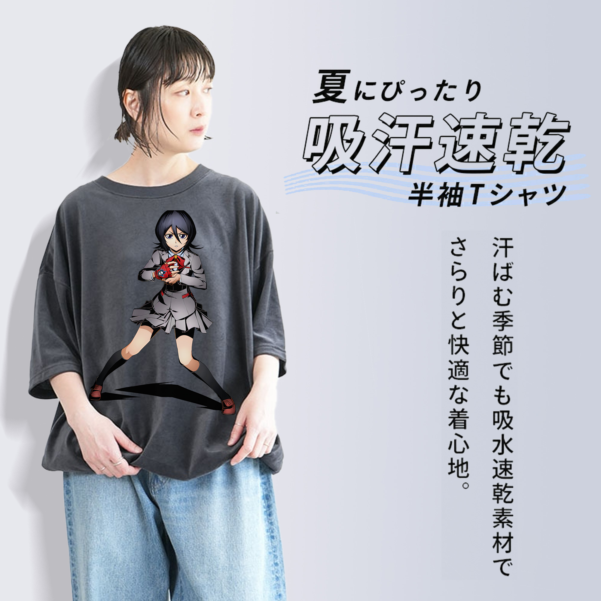 ブリーチ 朽木ルキア BLEACH Kuchiki Rukia 綿100% ヴィンテージ風 半袖Tシャツ（フロントプリント）