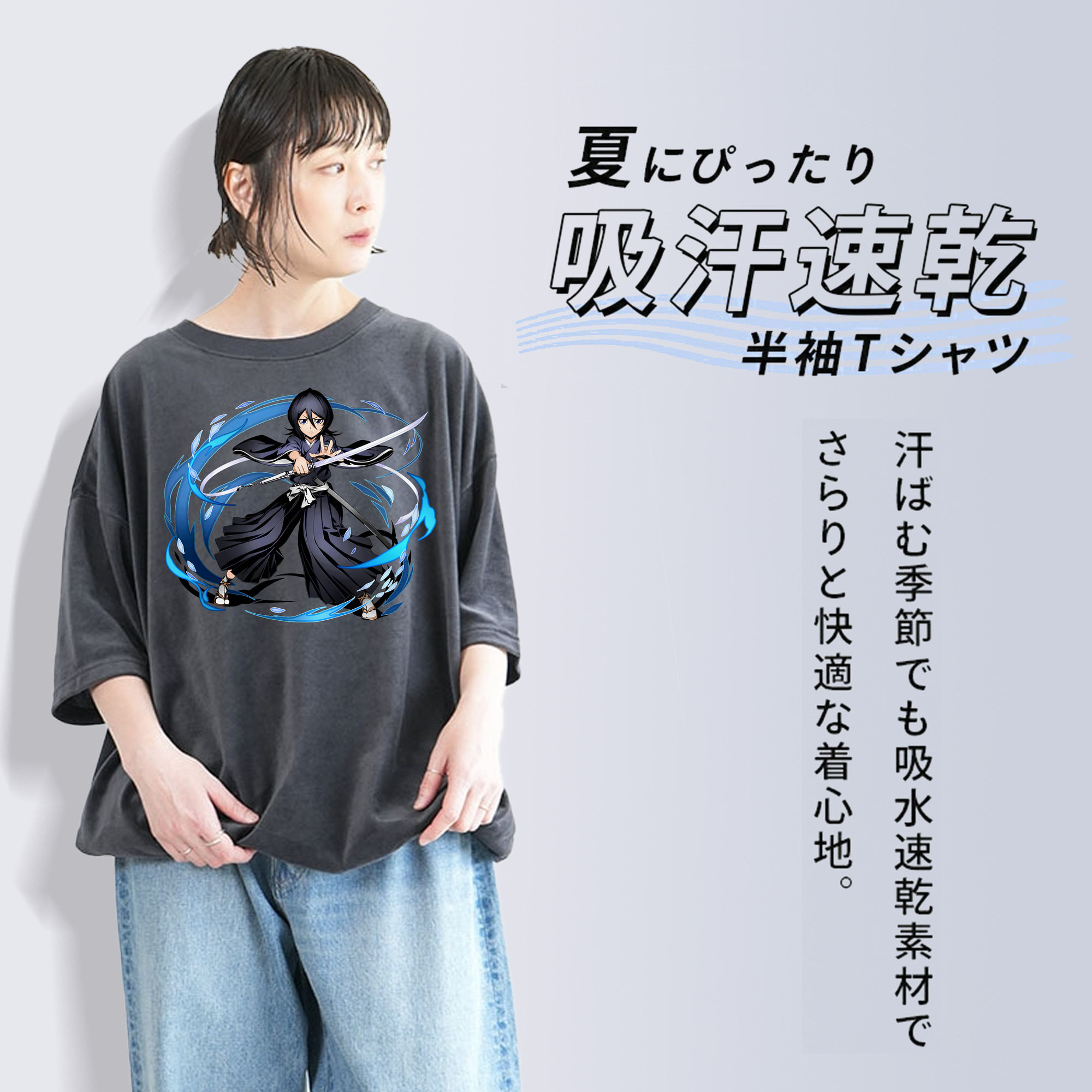 ブリーチ 朽木ルキア BLEACH Kuchiki Rukia 綿100% ヴィンテージ風 半袖Tシャツ（フロントプリント）