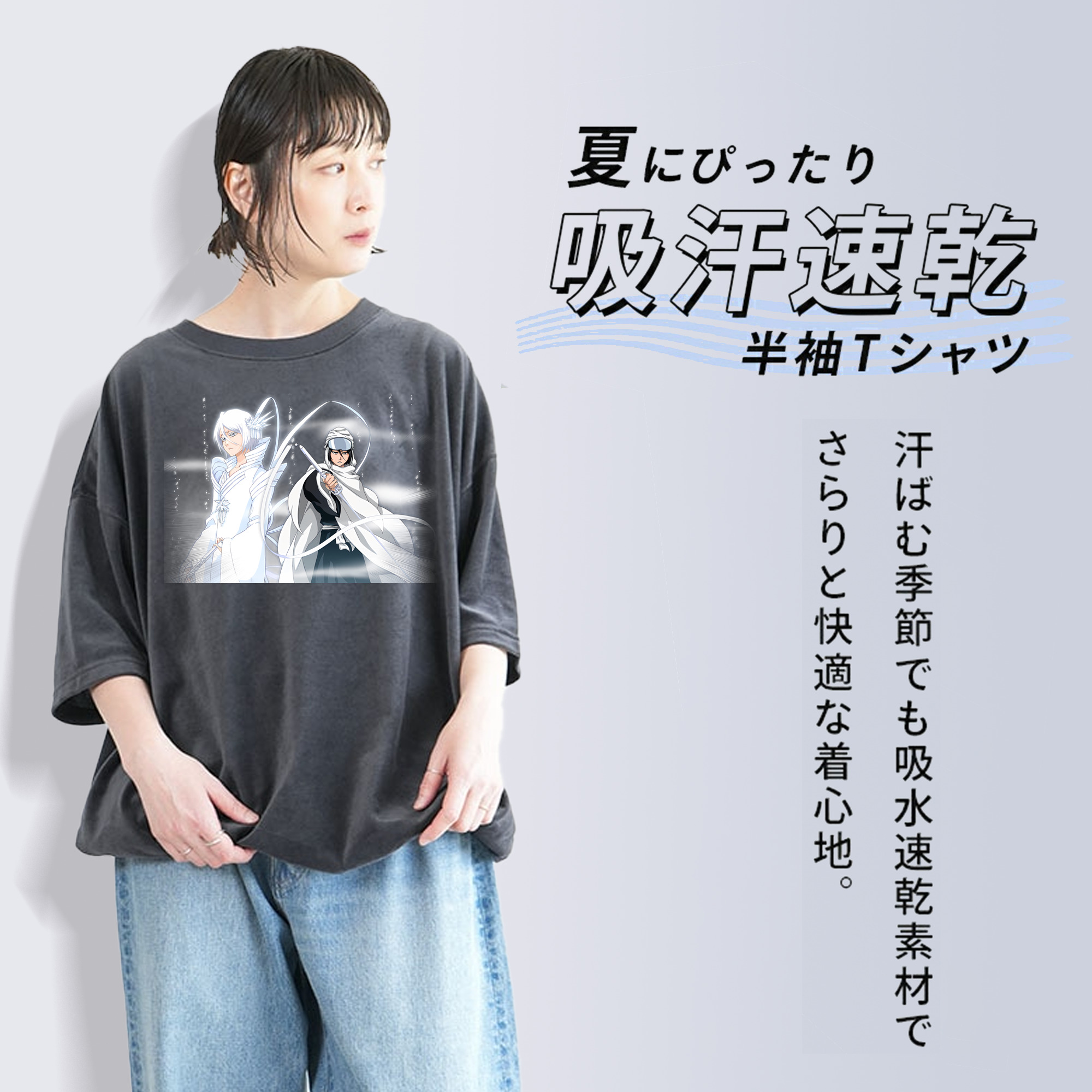 ブリーチ 朽木ルキア BLEACH Kuchiki Rukia 綿100% ヴィンテージ風 半袖Tシャツ（フロントプリント）