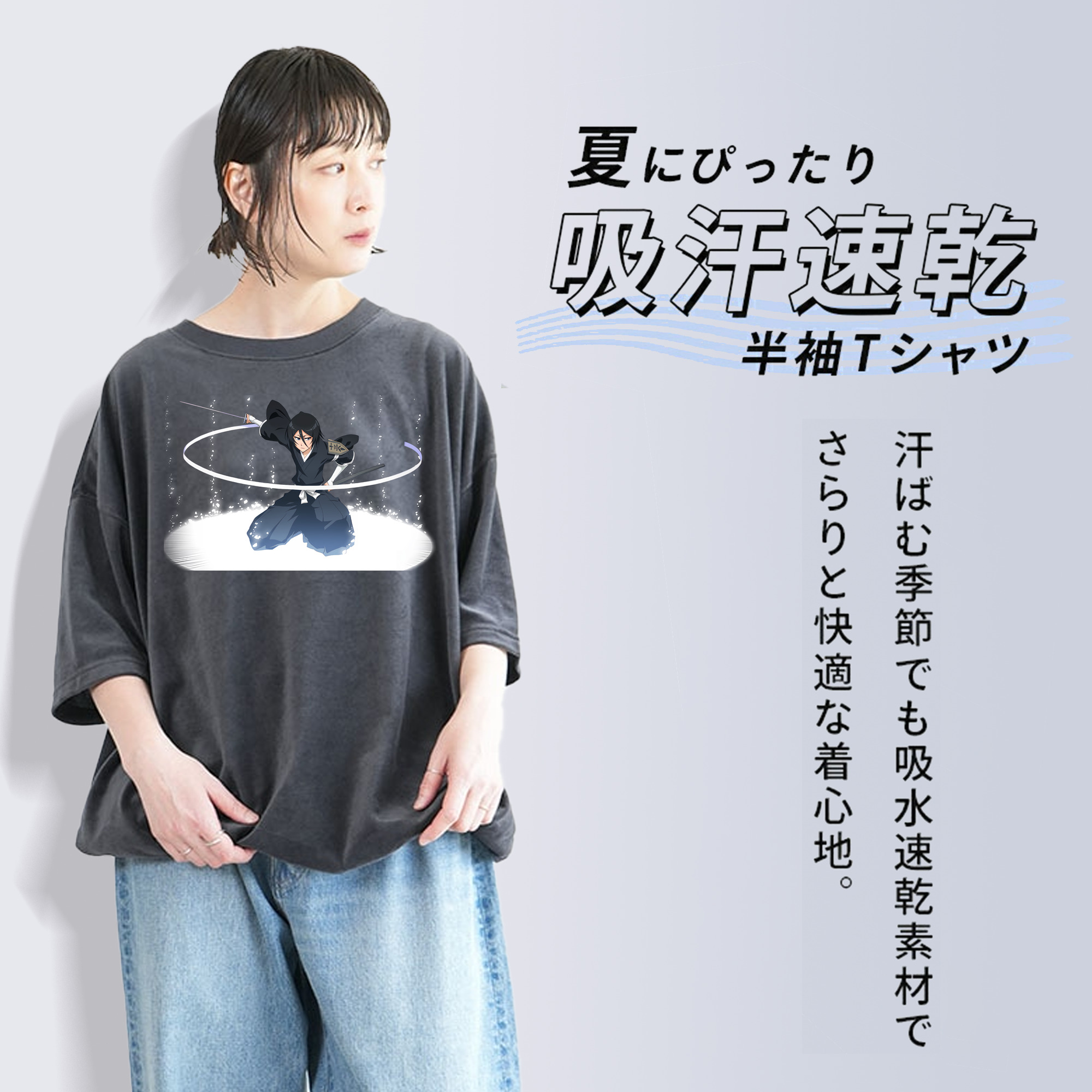 ブリーチ 朽木ルキア BLEACH Kuchiki Rukia 綿100% ヴィンテージ風 半袖Tシャツ（フロントプリント）
