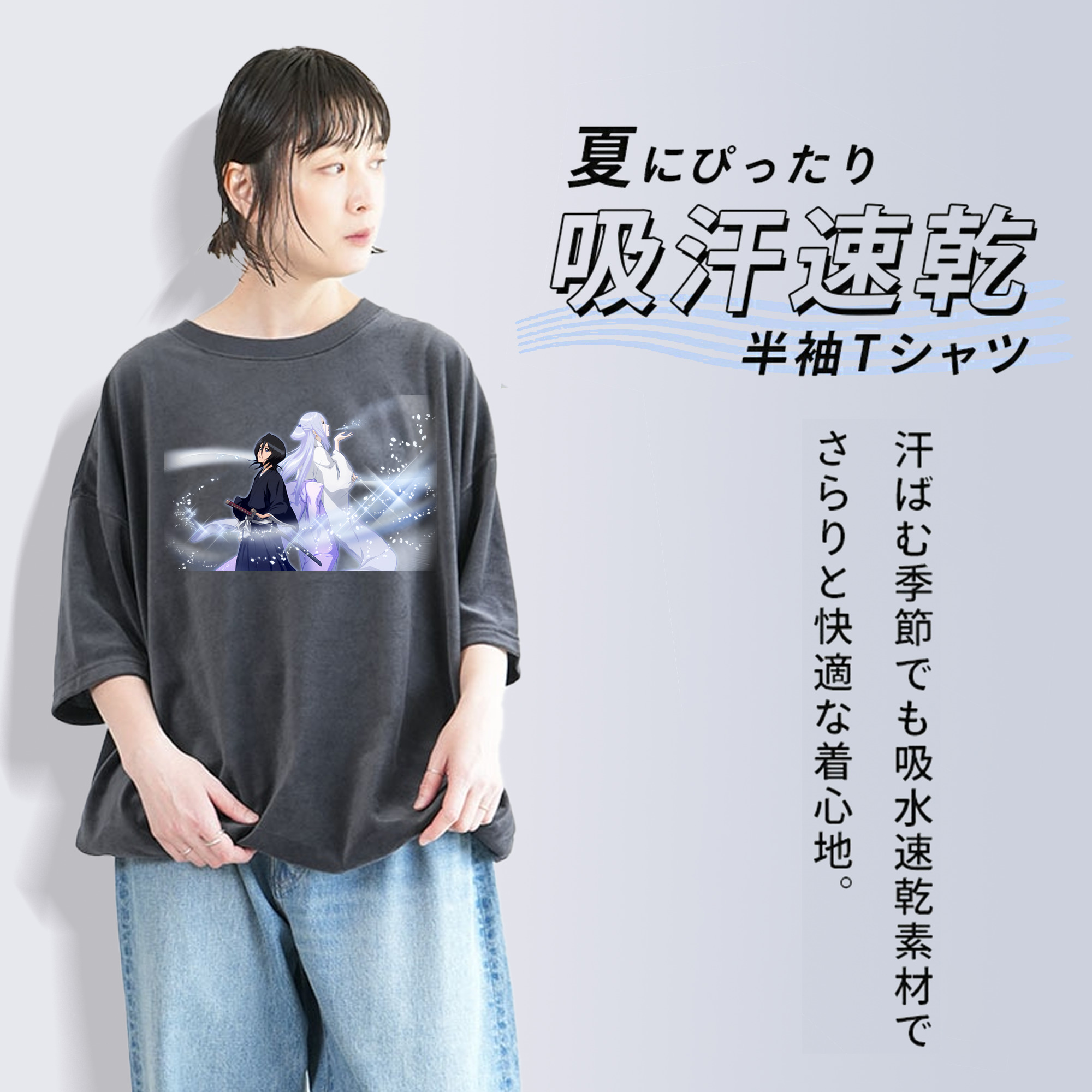 ブリーチ 朽木ルキア BLEACH Kuchiki Rukia 綿100% ヴィンテージ風 半袖Tシャツ（フロントプリント）
