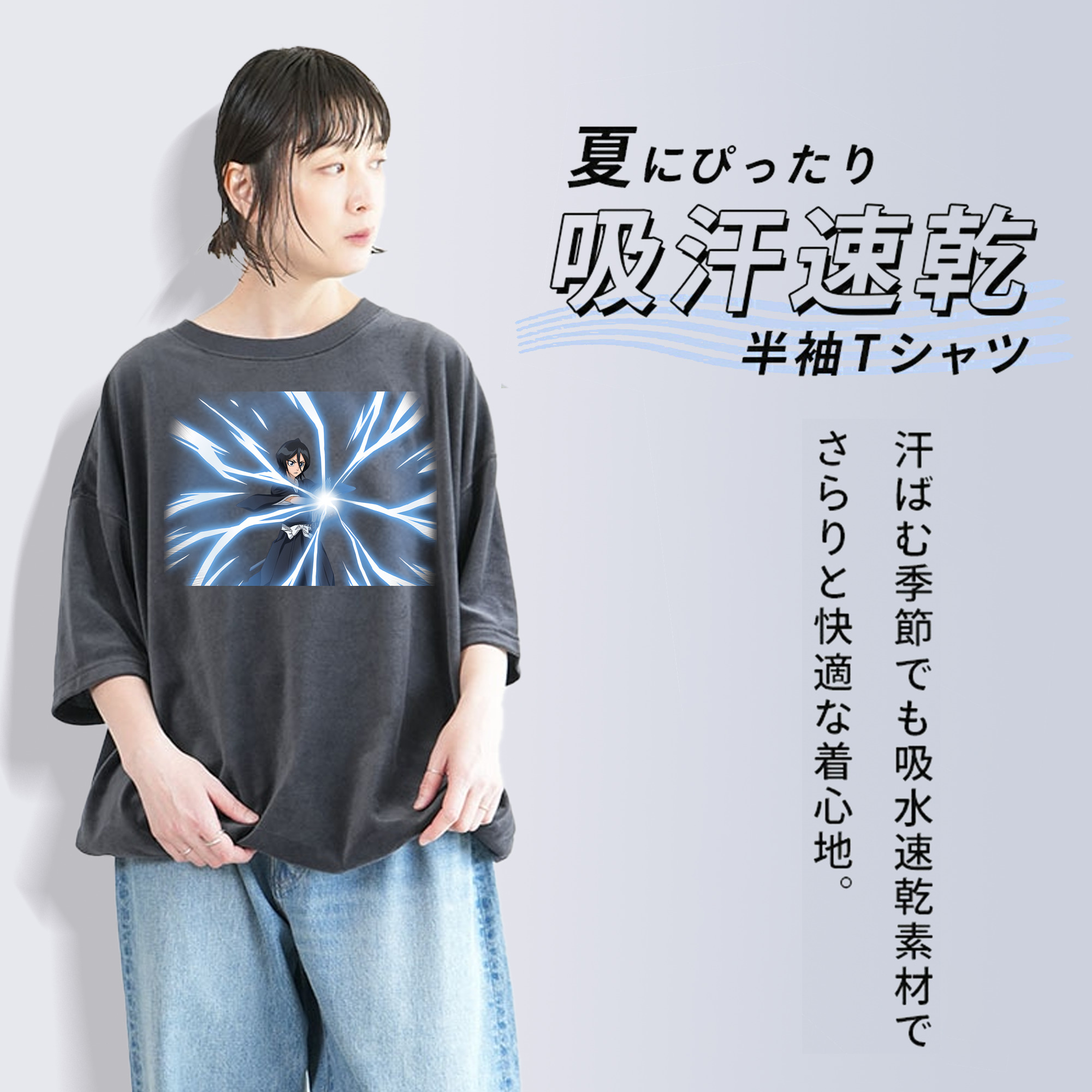 ブリーチ 朽木ルキア BLEACH Kuchiki Rukia 綿100% ヴィンテージ風 半袖Tシャツ（フロントプリント）