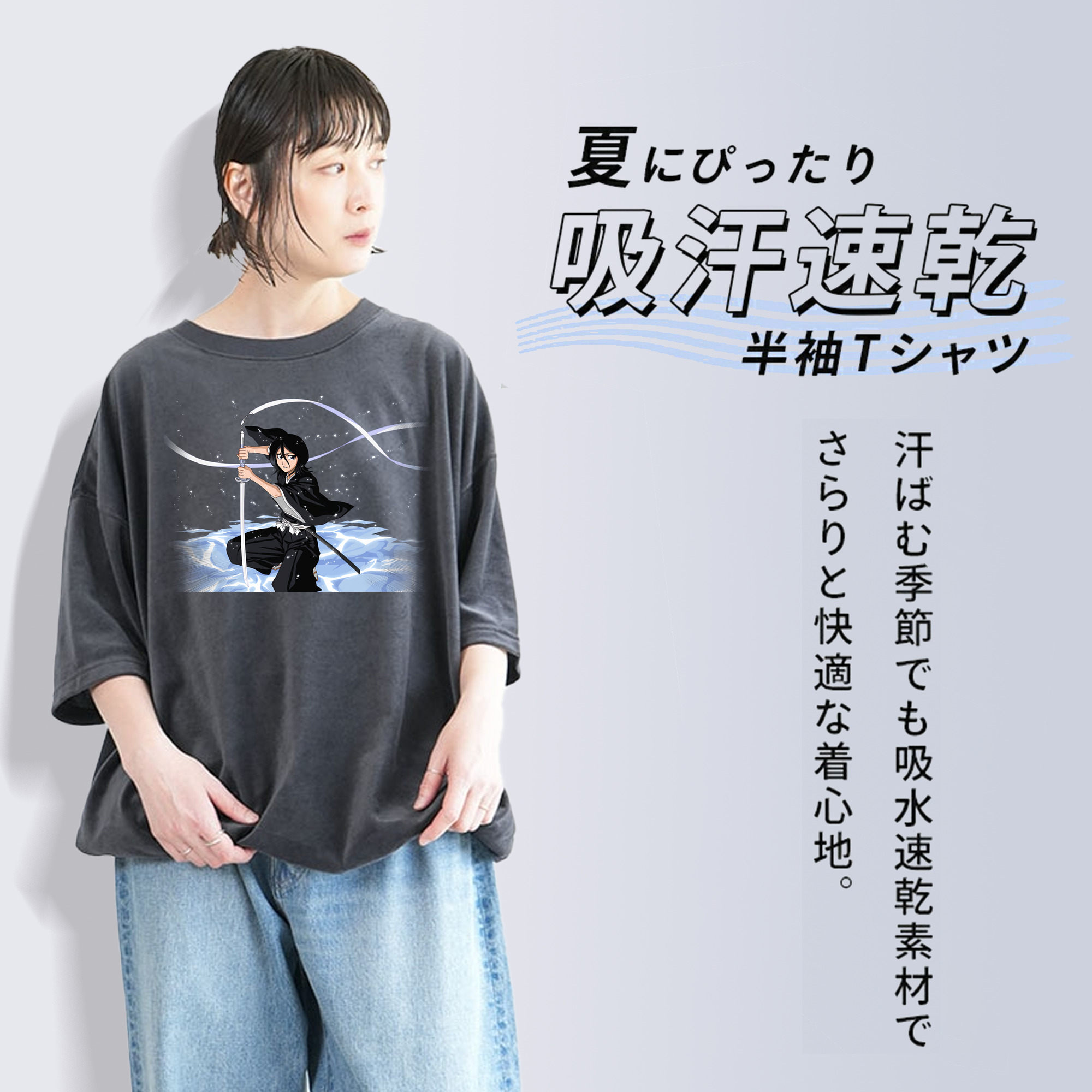 ブリーチ 朽木ルキア BLEACH Kuchiki Rukia 綿100% ヴィンテージ風 半袖Tシャツ（フロントプリント）