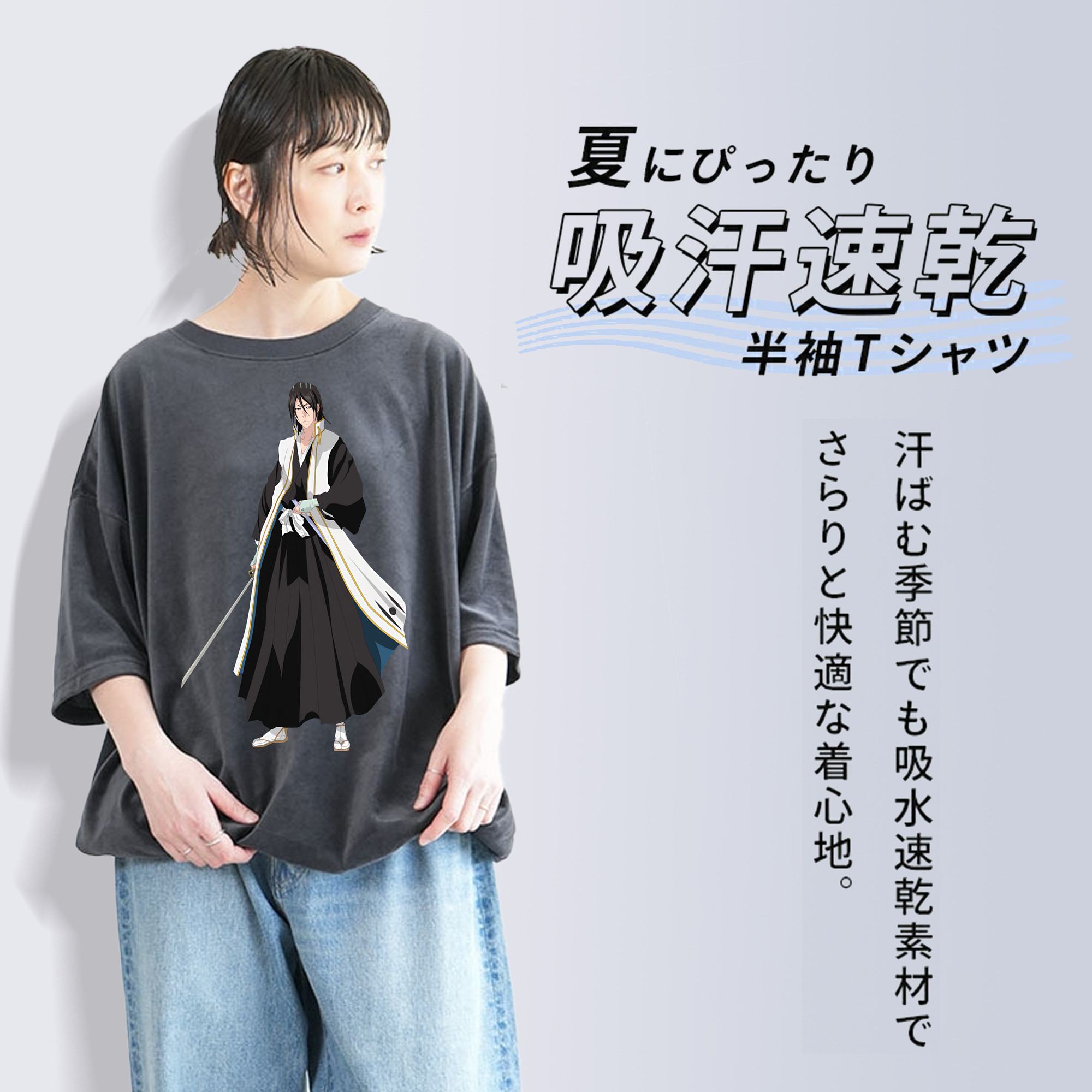 ブリーチ くちき びゃくや BLEACH Kuchiki Byakuya 綿100% ヴィンテージ風 半袖Tシャツ（フロントプリント）