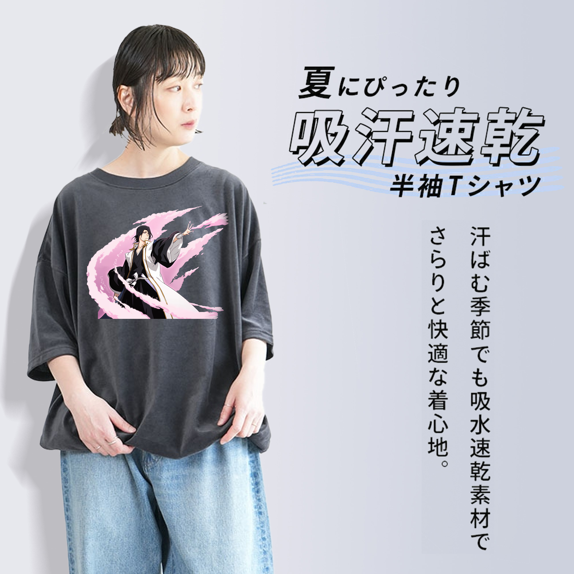 ブリーチ くちき びゃくや BLEACH Kuchiki Byakuya 綿100% ヴィンテージ風 半袖Tシャツ（フロントプリント）