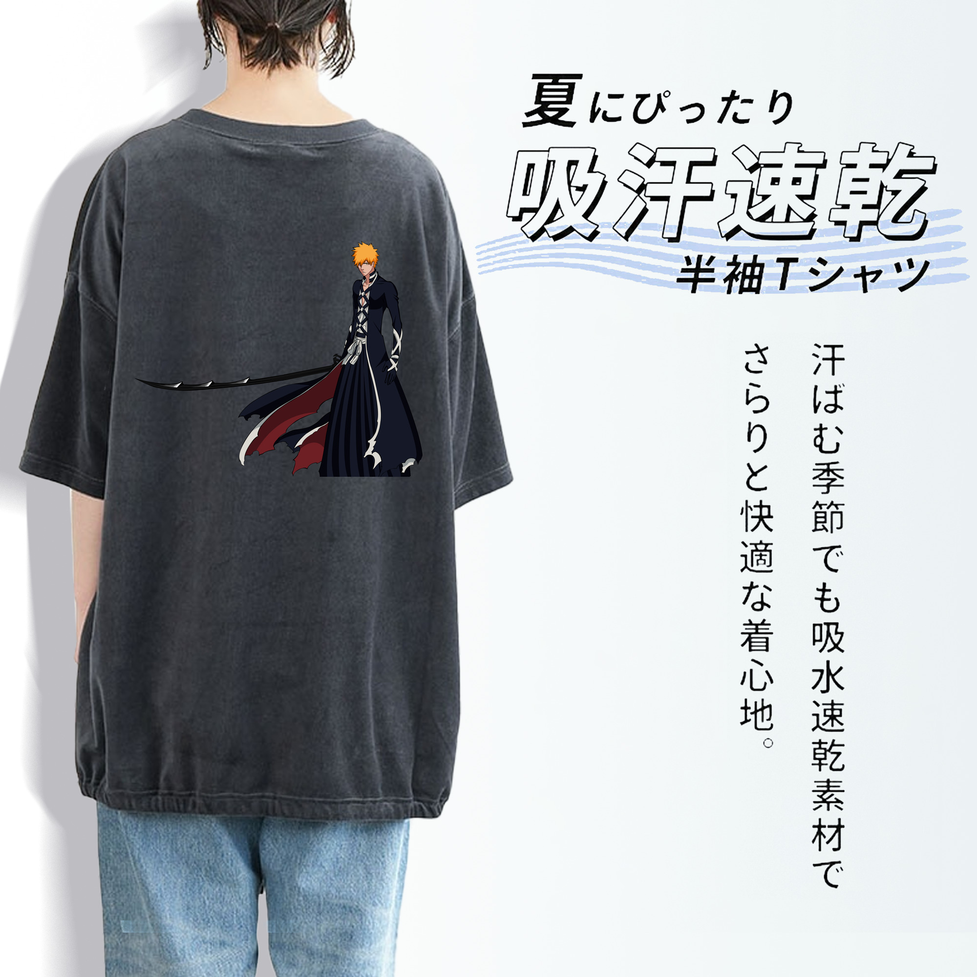 ブリーチ 黒崎一護（くろさき いちご）BLEACH Kurosaki Ichigo 綿100% ヴィンテージ風 半袖Tシャツ（背面プリント）