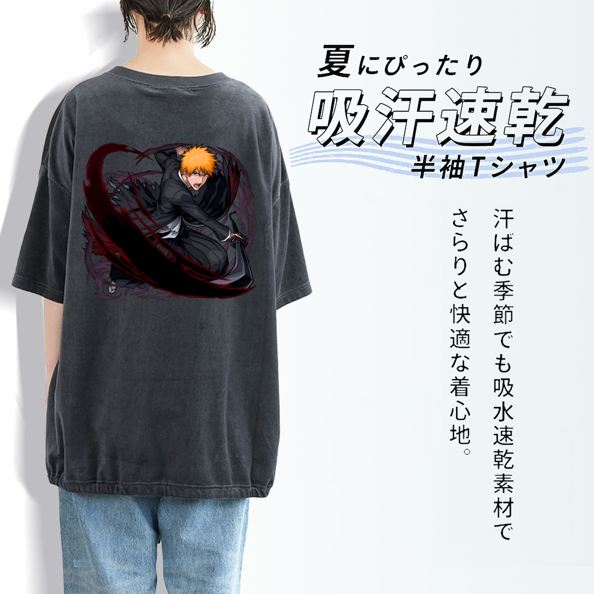 ブリーチ 黒崎一護（くろさき いちご）BLEACH Kurosaki Ichigo 綿100% ヴィンテージ風 半袖Tシャツ（背面プリント）