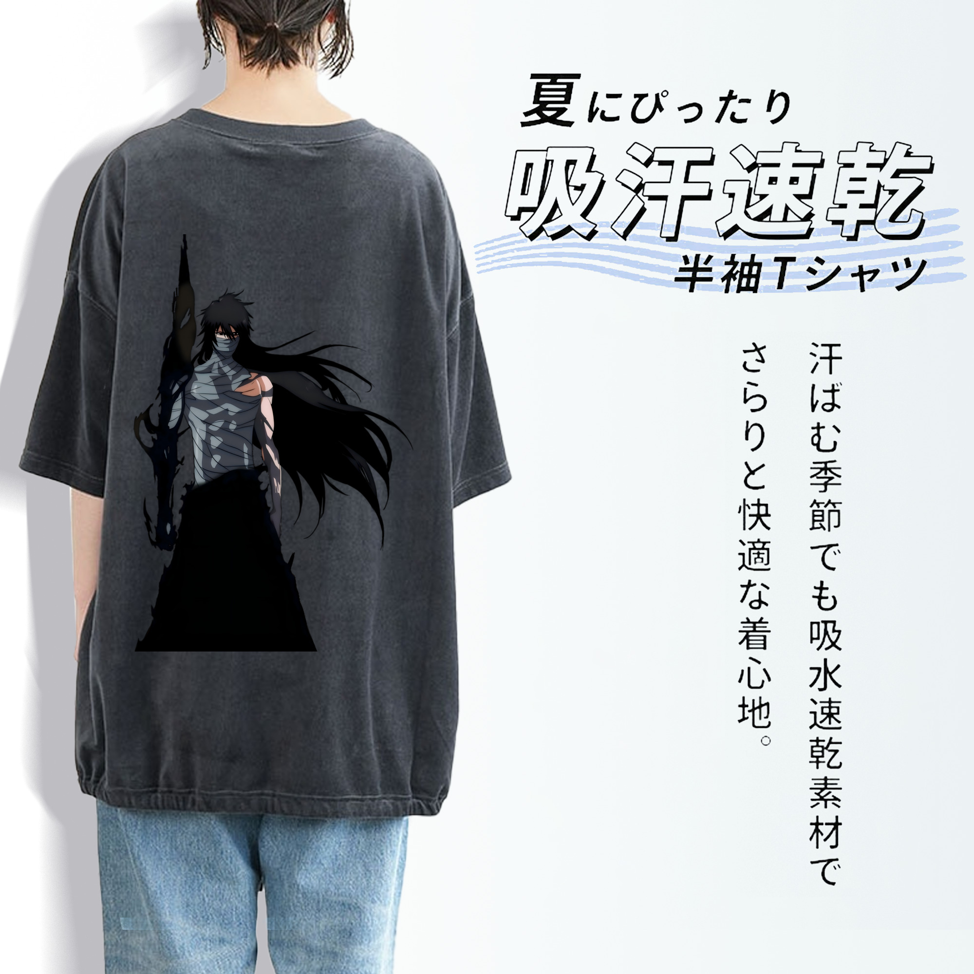 ブリーチ 黒崎一護（くろさき いちご）BLEACH Kurosaki Ichigo 綿100% ヴィンテージ風 半袖Tシャツ（背面プリント）