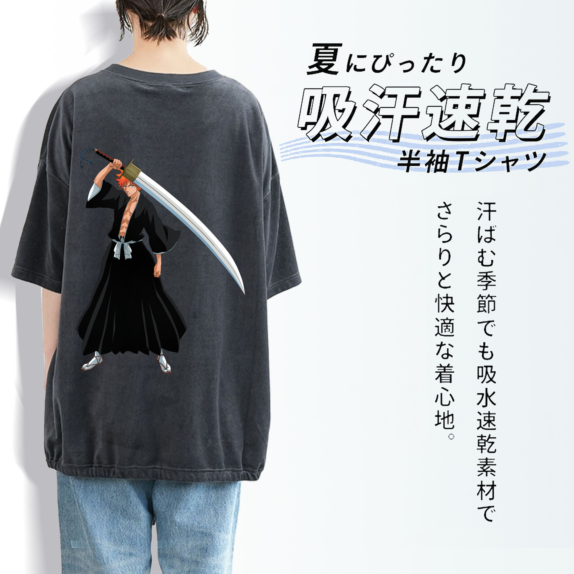 ブリーチ 黒崎一護（くろさき いちご）BLEACH Kurosaki Ichigo 綿100% ヴィンテージ風 半袖Tシャツ（背面プリント）