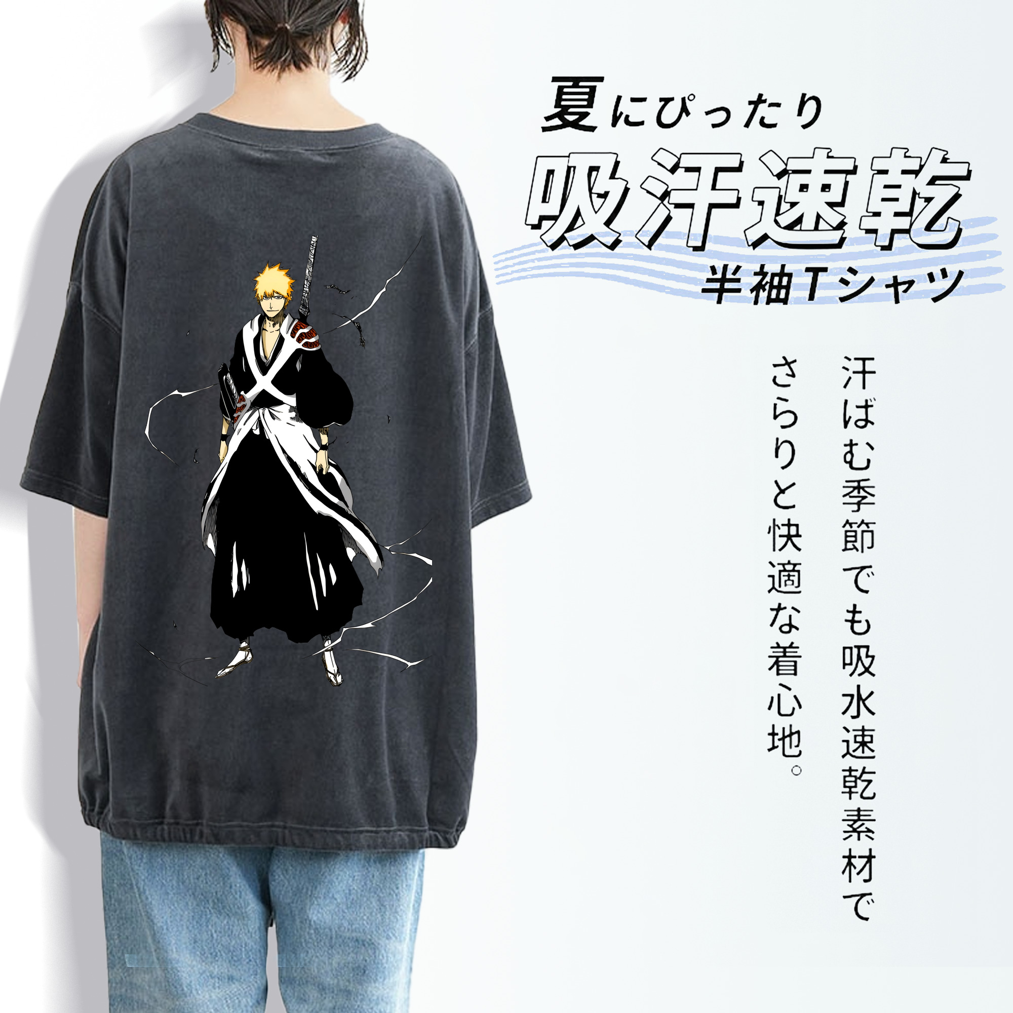 ブリーチ 黒崎一護（くろさき いちご）BLEACH Kurosaki Ichigo 綿100% ヴィンテージ風 半袖Tシャツ（背面プリント）