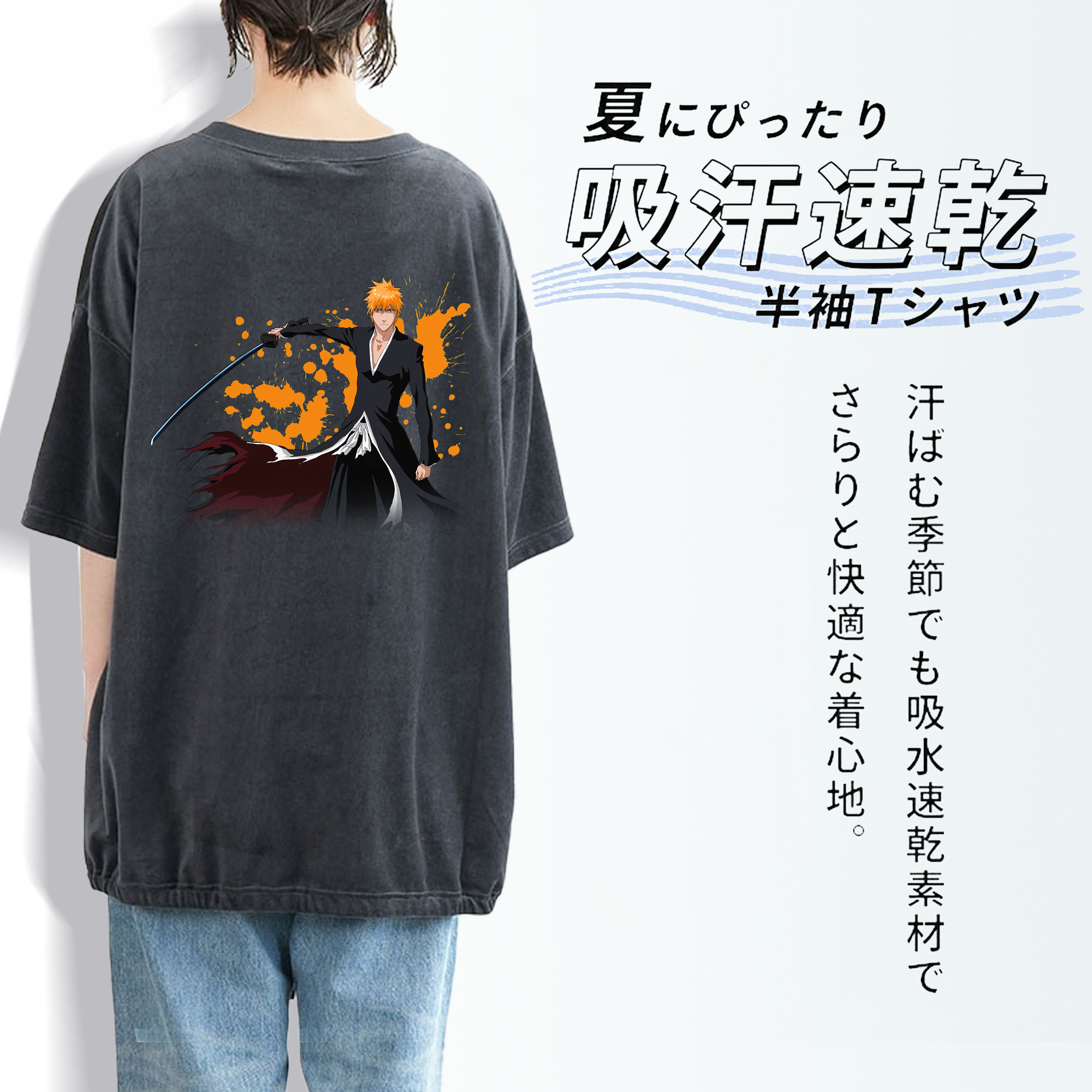 ブリーチ 黒崎一護（くろさき いちご）BLEACH Kurosaki Ichigo 綿100% ヴィンテージ風 半袖Tシャツ（背面プリント）