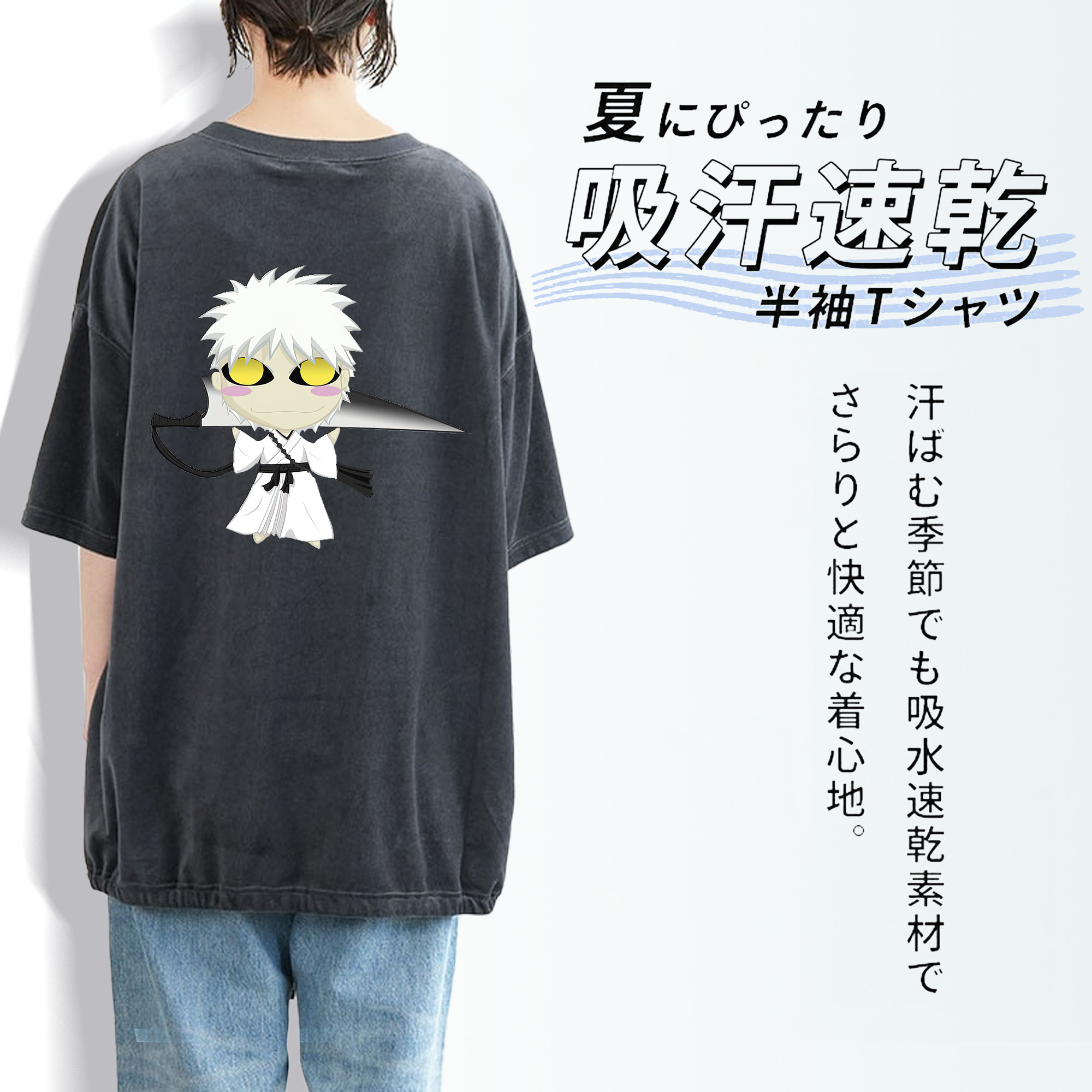 ブリーチ 黒崎一護（くろさき いちご）BLEACH Kurosaki Ichigo 綿100% ヴィンテージ風 半袖Tシャツ（背面プリント）