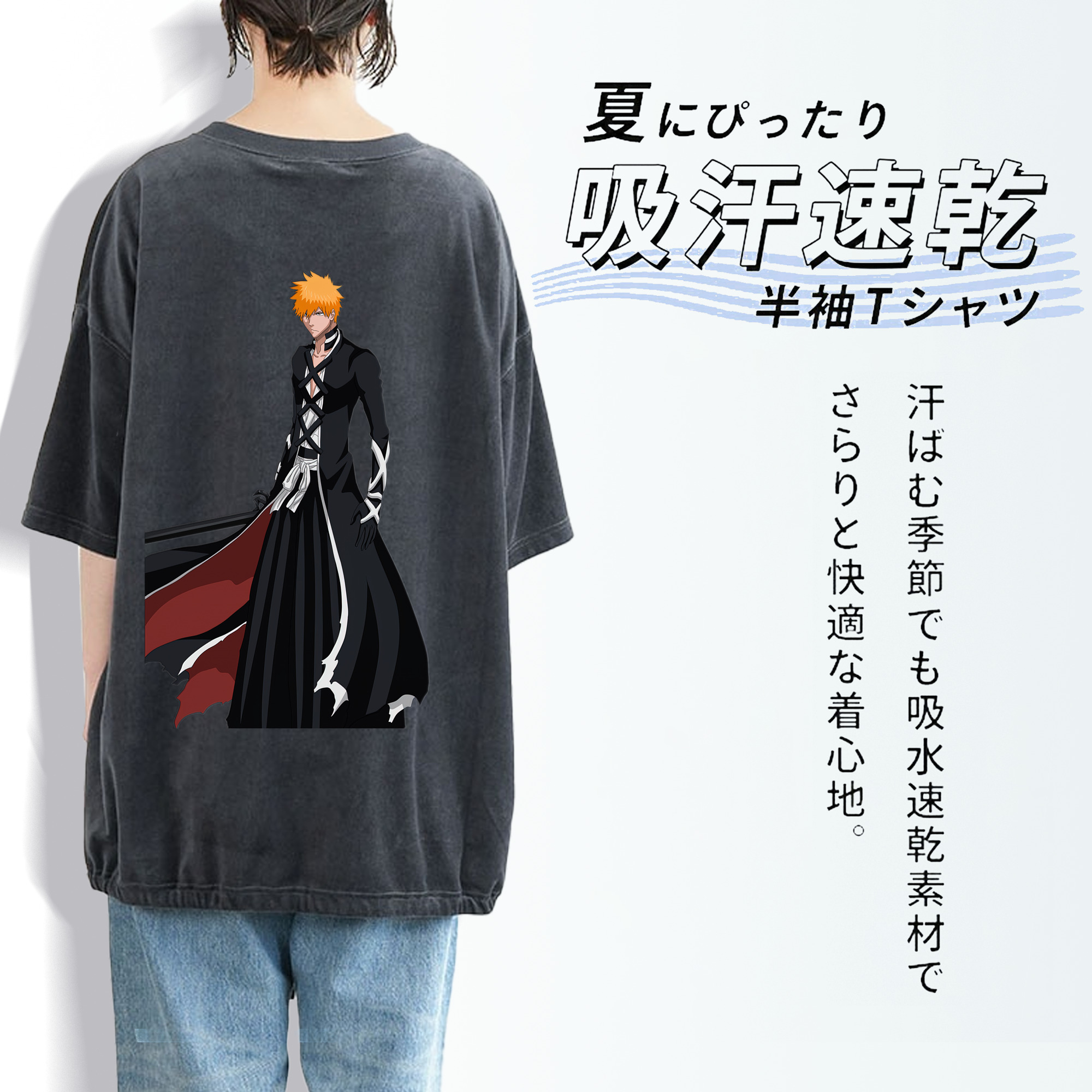 ブリーチ 黒崎一護（くろさき いちご）BLEACH Kurosaki Ichigo 綿100% ヴィンテージ風 半袖Tシャツ（背面プリント）