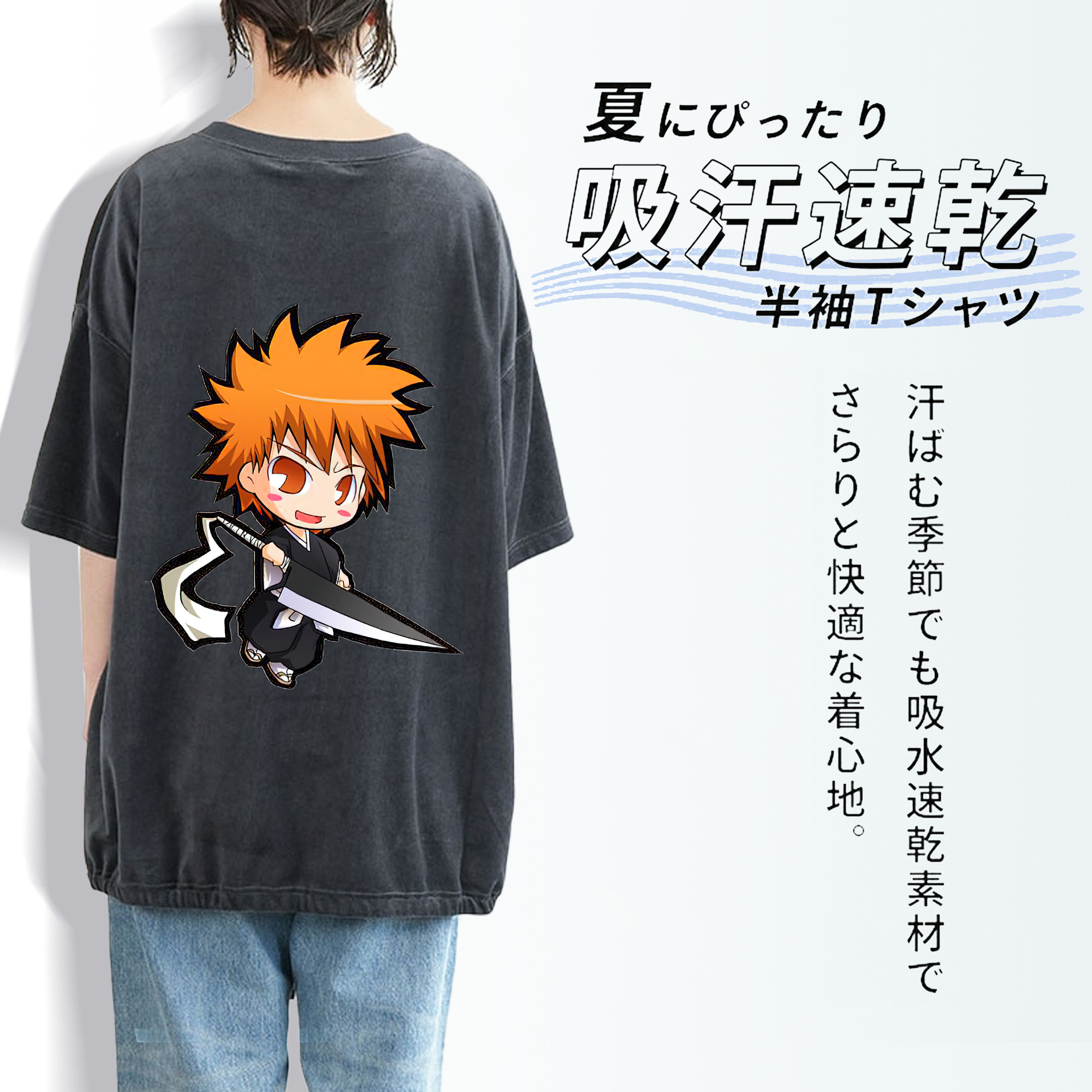 ブリーチ 黒崎一護（くろさき いちご）BLEACH Kurosaki Ichigo 綿100% ヴィンテージ風 半袖Tシャツ（背面プリント）