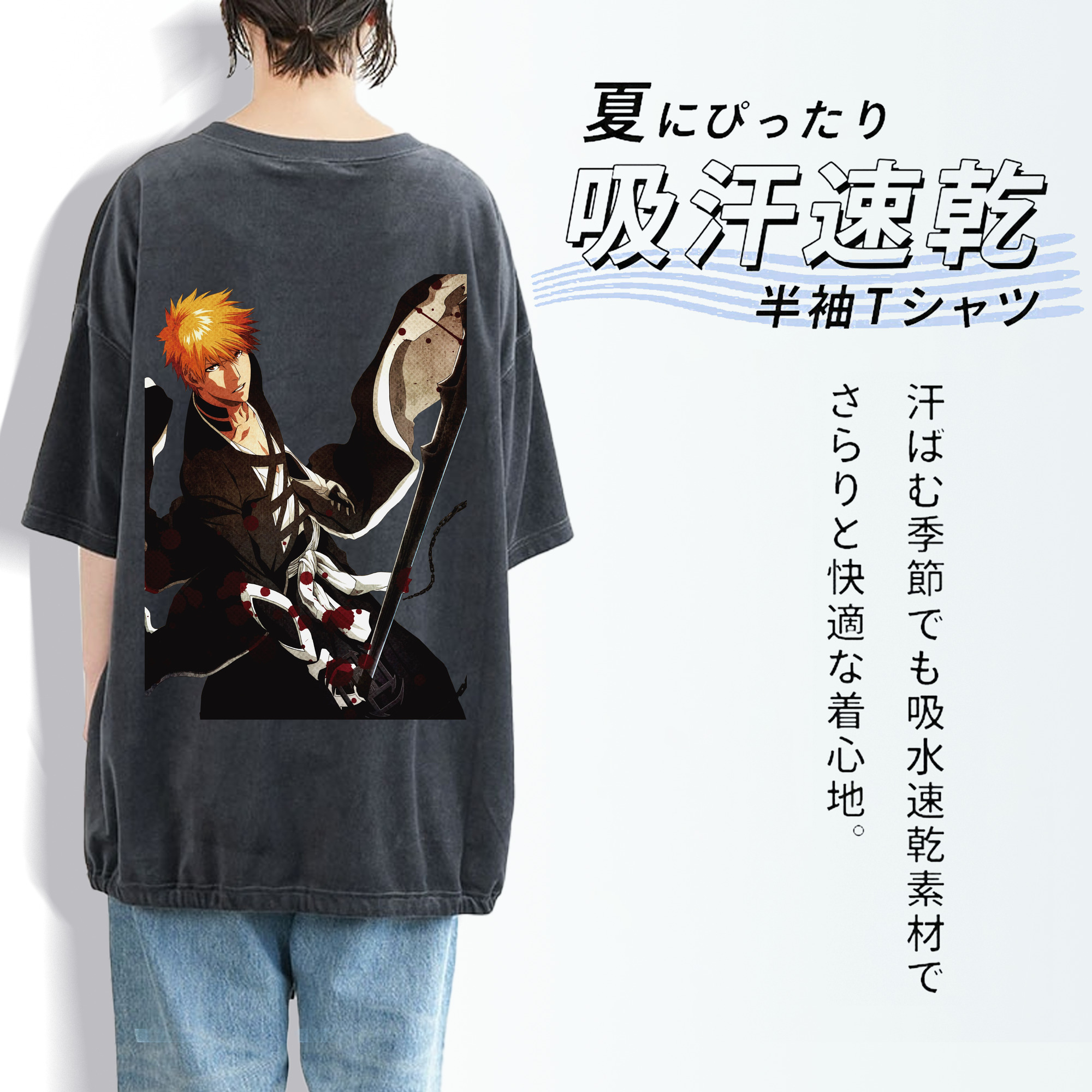 ブリーチ 黒崎一護（くろさき いちご）BLEACH Kurosaki Ichigo 綿100% ヴィンテージ風 半袖Tシャツ（背面プリント）