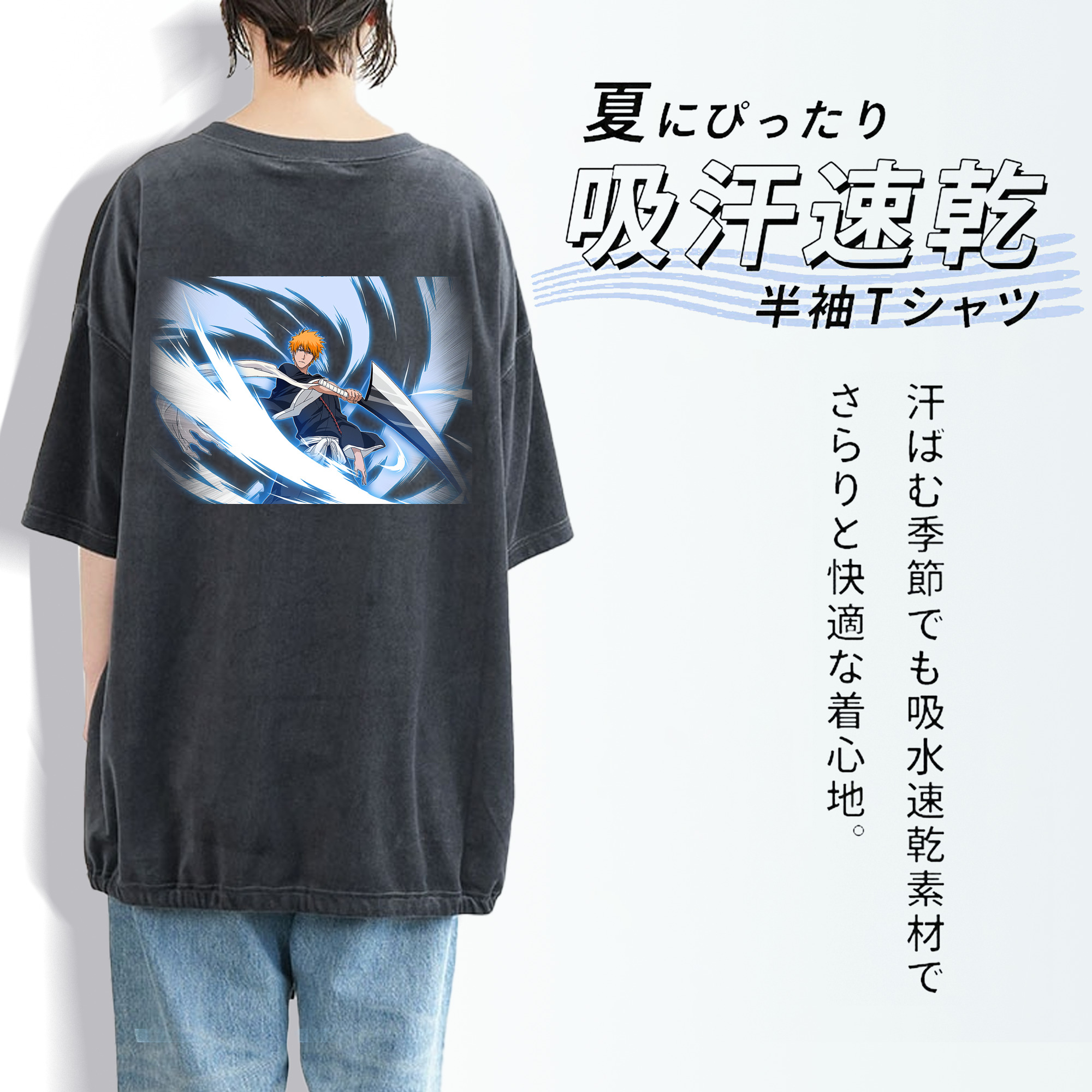 ブリーチ 黒崎一護（くろさき いちご）BLEACH Kurosaki Ichigo 綿100% ヴィンテージ風 半袖Tシャツ（背面プリント）