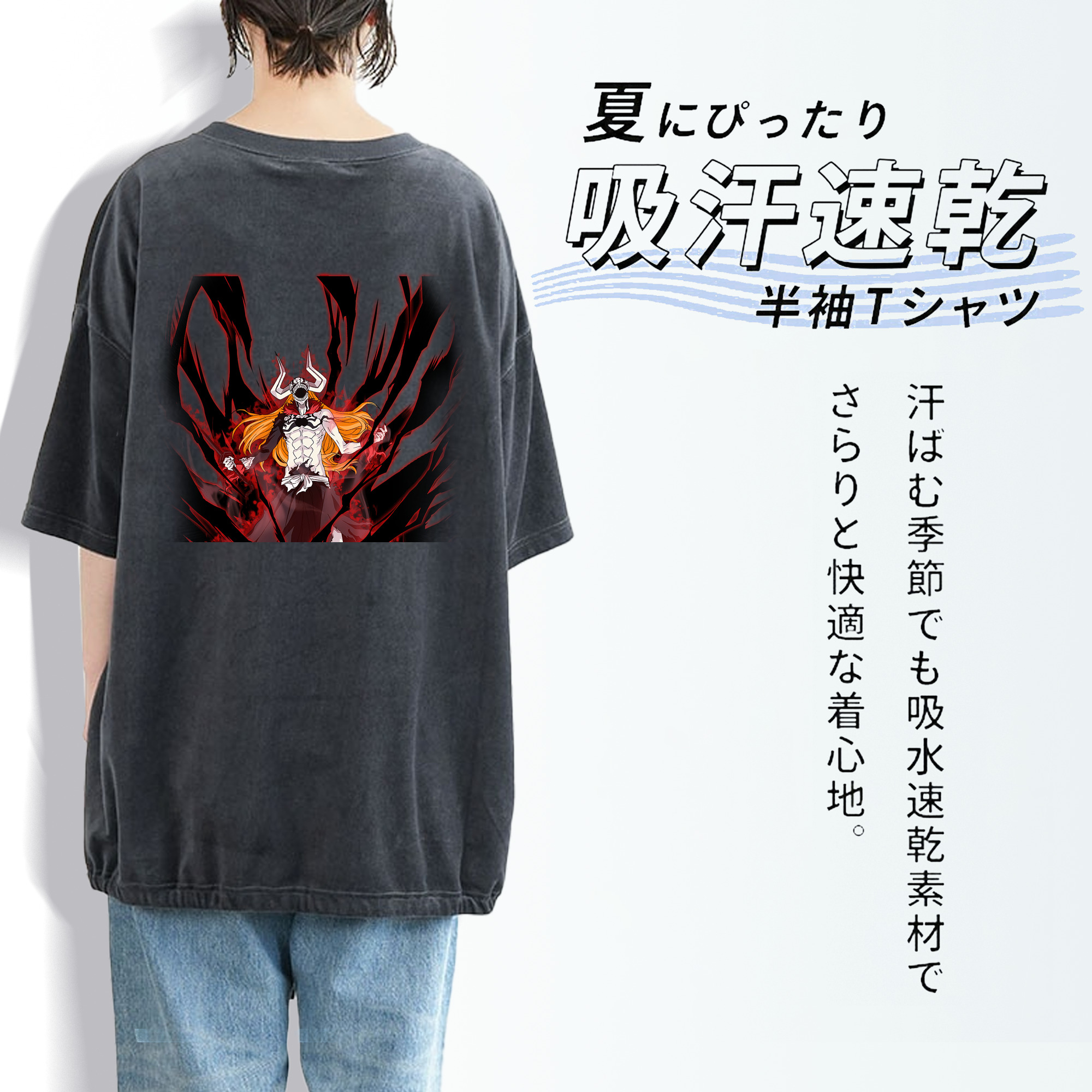 ブリーチ 黒崎一護（くろさき いちご）BLEACH Kurosaki Ichigo 綿100% ヴィンテージ風 半袖Tシャツ（背面プリント）
