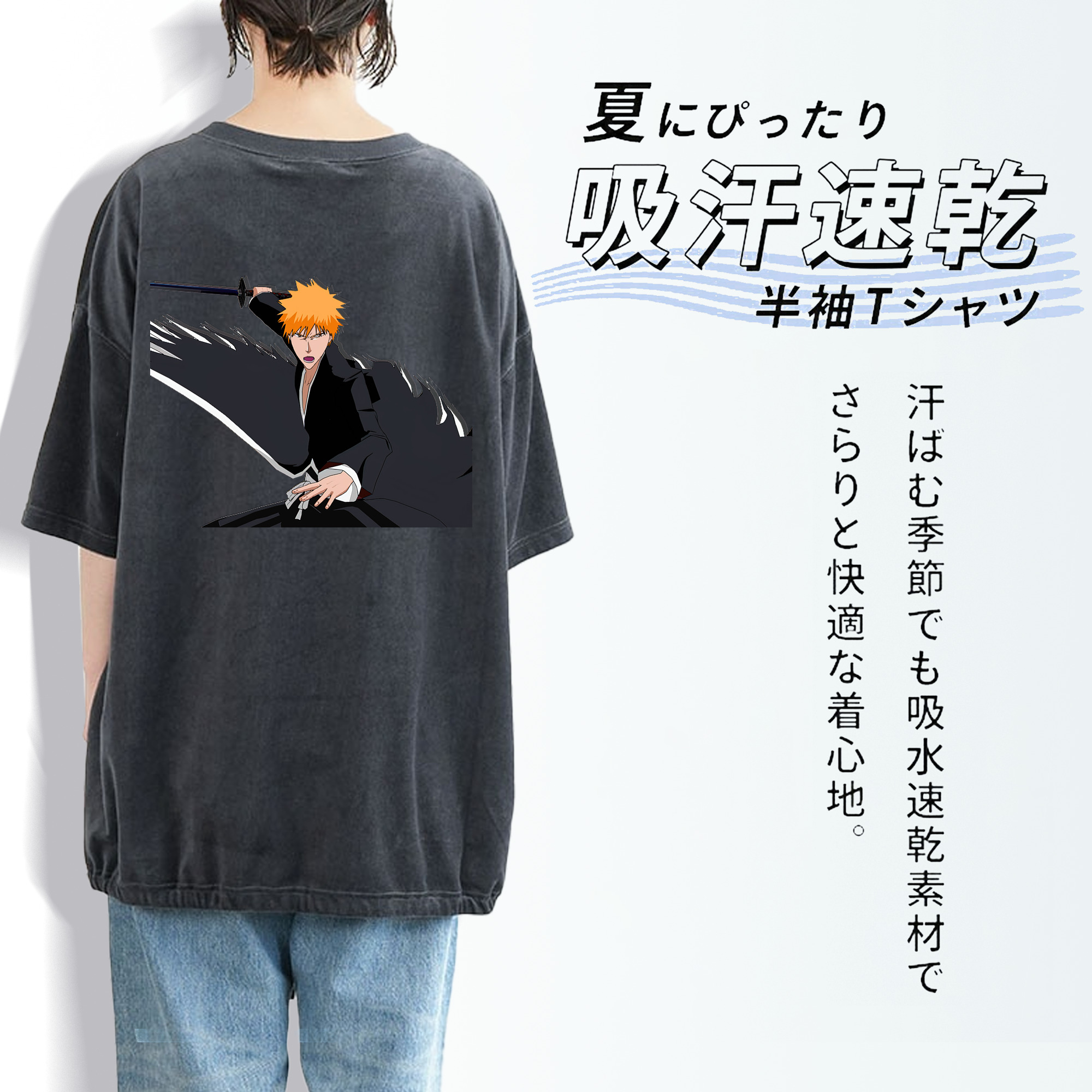 ブリーチ 黒崎一護（くろさき いちご）BLEACH Kurosaki Ichigo 綿100% ヴィンテージ風 半袖Tシャツ（背面プリント）