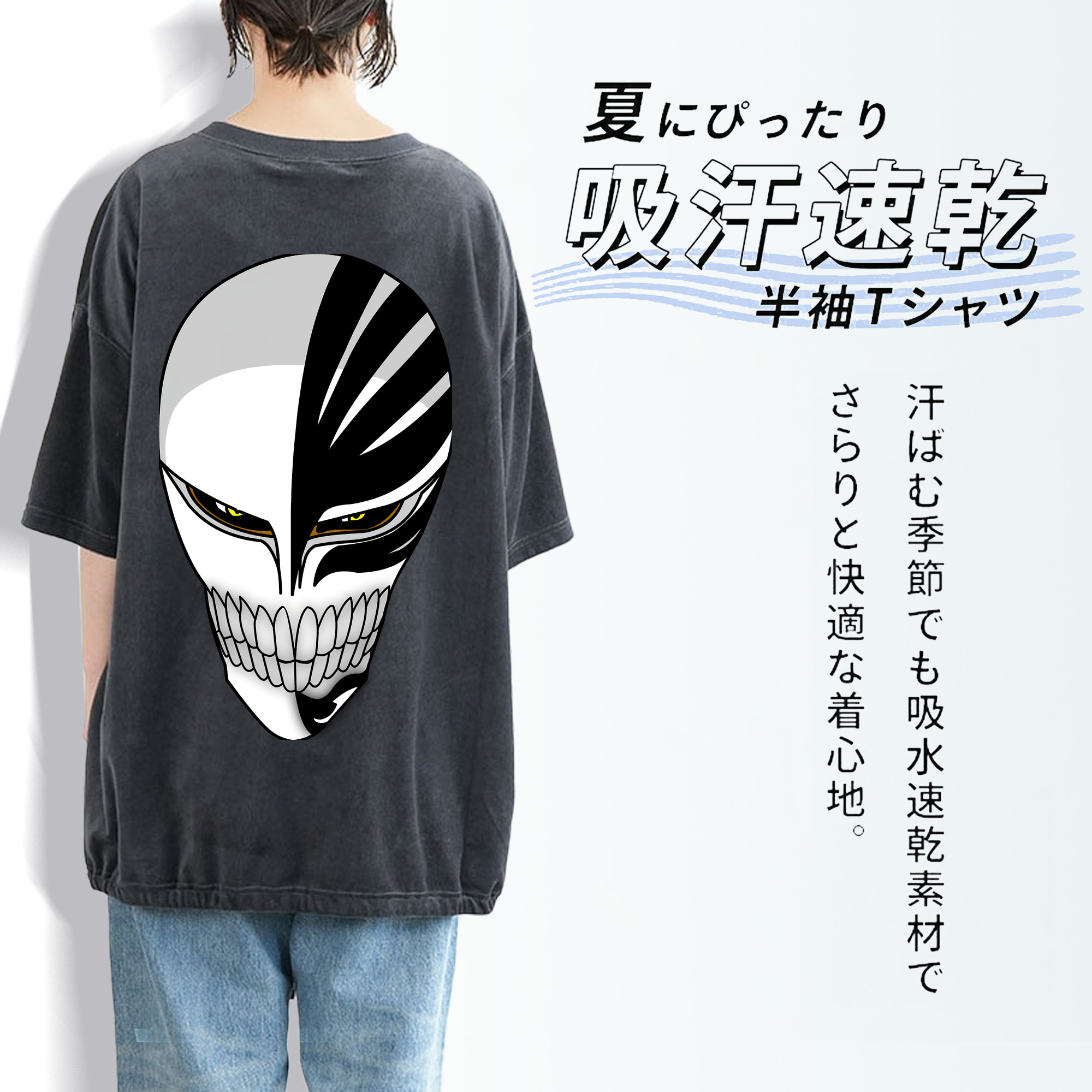ブリーチ 黒崎一護（くろさき いちご）BLEACH Kurosaki Ichigo 綿100% ヴィンテージ風 半袖Tシャツ（背面プリント）