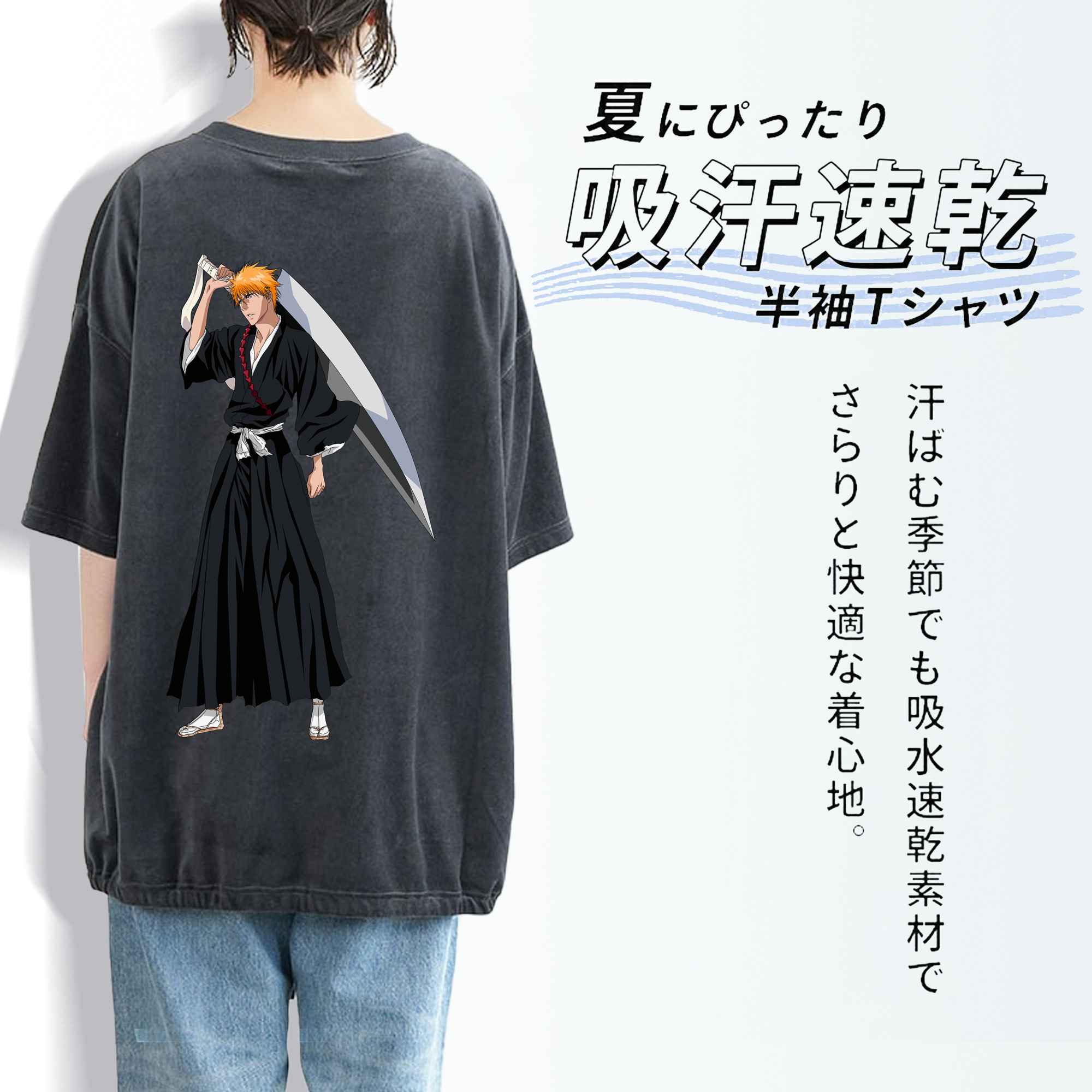 ブリーチ 黒崎一護（くろさき いちご）BLEACH Kurosaki Ichigo 綿100% ヴィンテージ風 半袖Tシャツ（背面プリント）