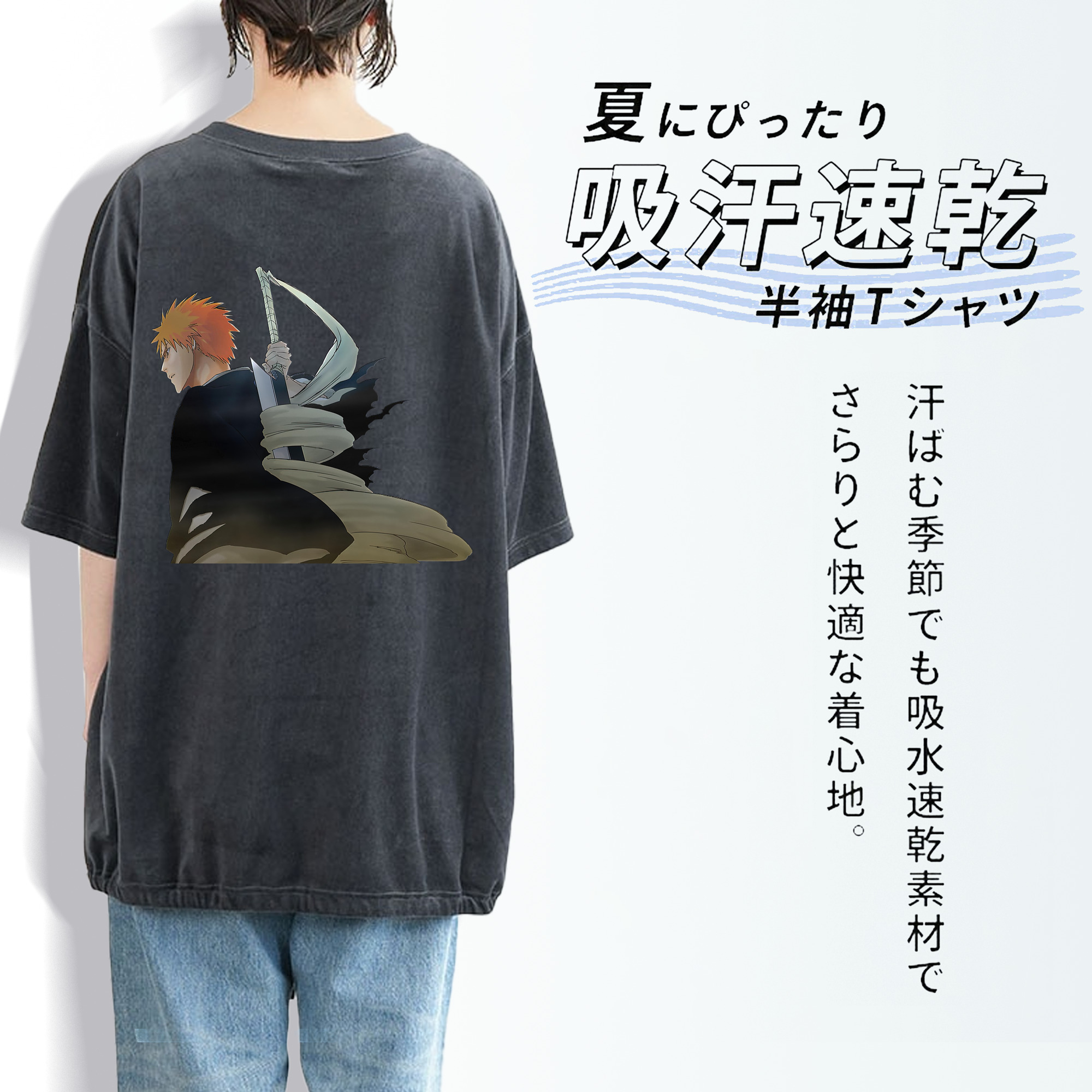 ブリーチ 黒崎一護（くろさき いちご）BLEACH Kurosaki Ichigo 綿100% ヴィンテージ風 半袖Tシャツ（背面プリント）