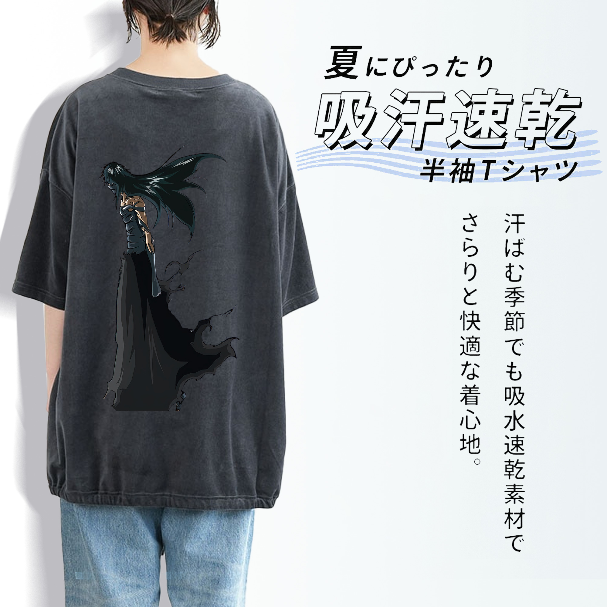ブリーチ 黒崎一護（くろさき いちご）BLEACH Kurosaki Ichigo 綿100% ヴィンテージ風 半袖Tシャツ（背面プリント）