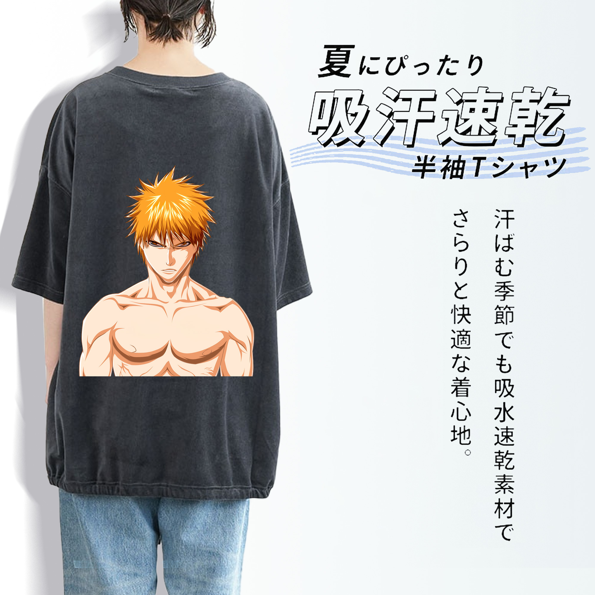 ブリーチ 黒崎一護（くろさき いちご）BLEACH Kurosaki Ichigo 綿100% ヴィンテージ風 半袖Tシャツ（背面プリント）