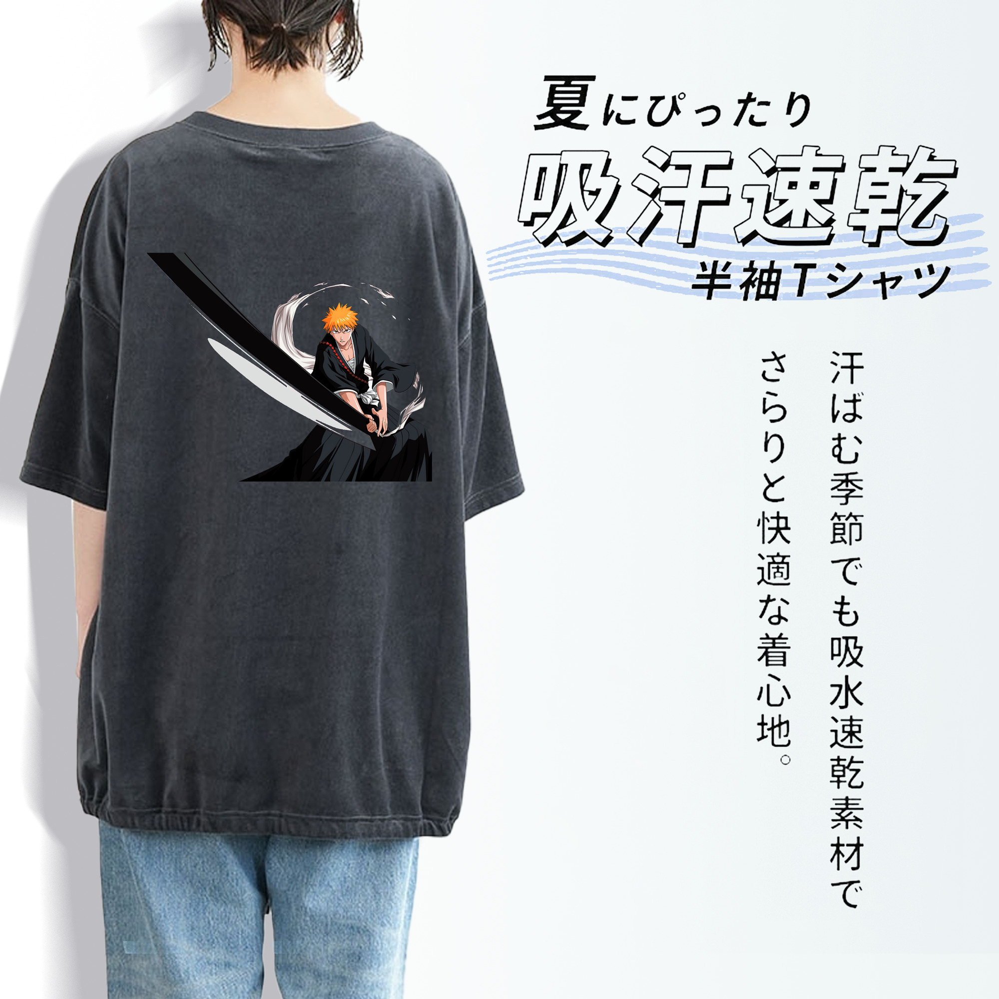 ブリーチ 黒崎一護（くろさき いちご）BLEACH Kurosaki Ichigo 綿100% ヴィンテージ風 半袖Tシャツ（背面プリント）