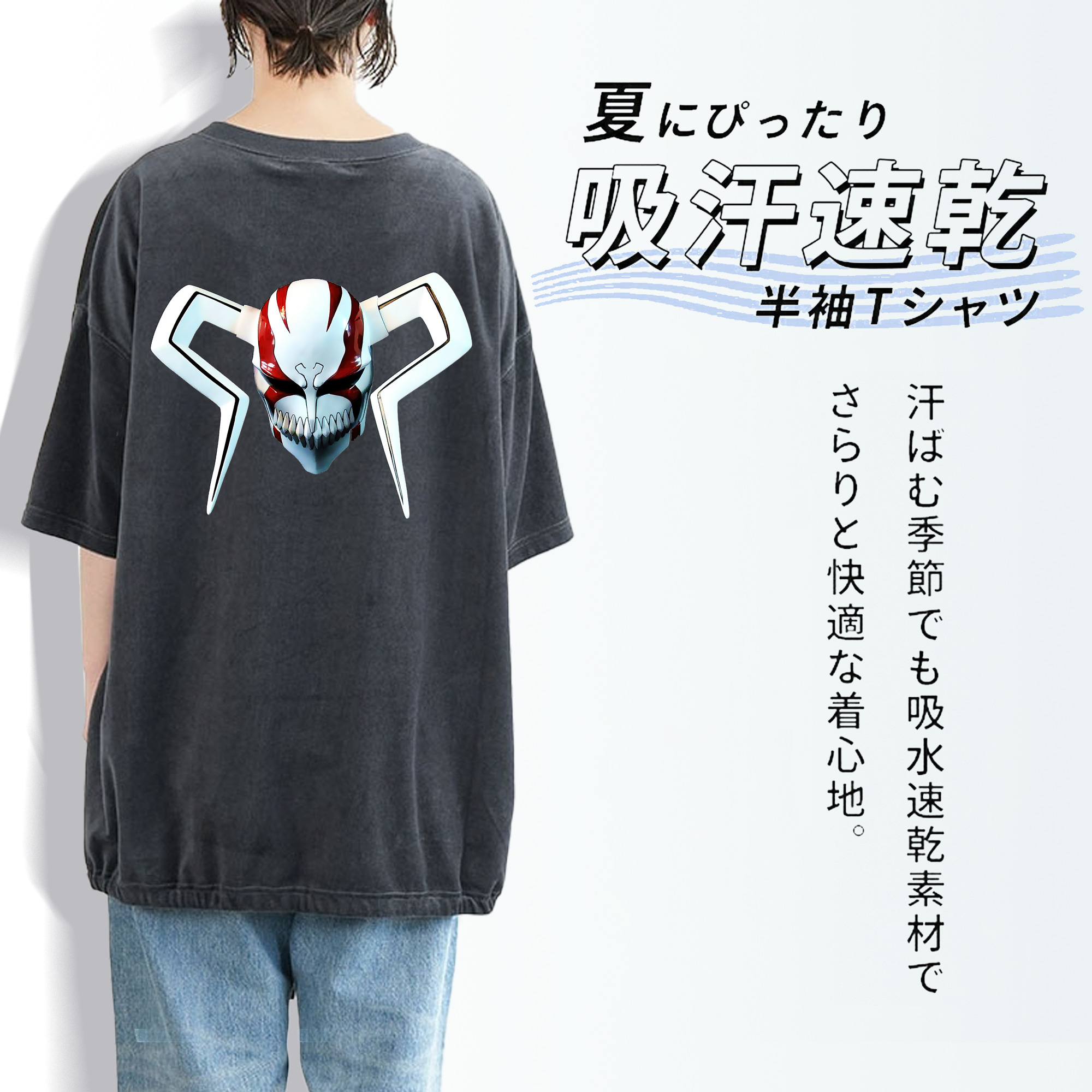 ブリーチ 黒崎一護（くろさき いちご）BLEACH Kurosaki Ichigo 綿100% ヴィンテージ風 半袖Tシャツ（背面プリント）