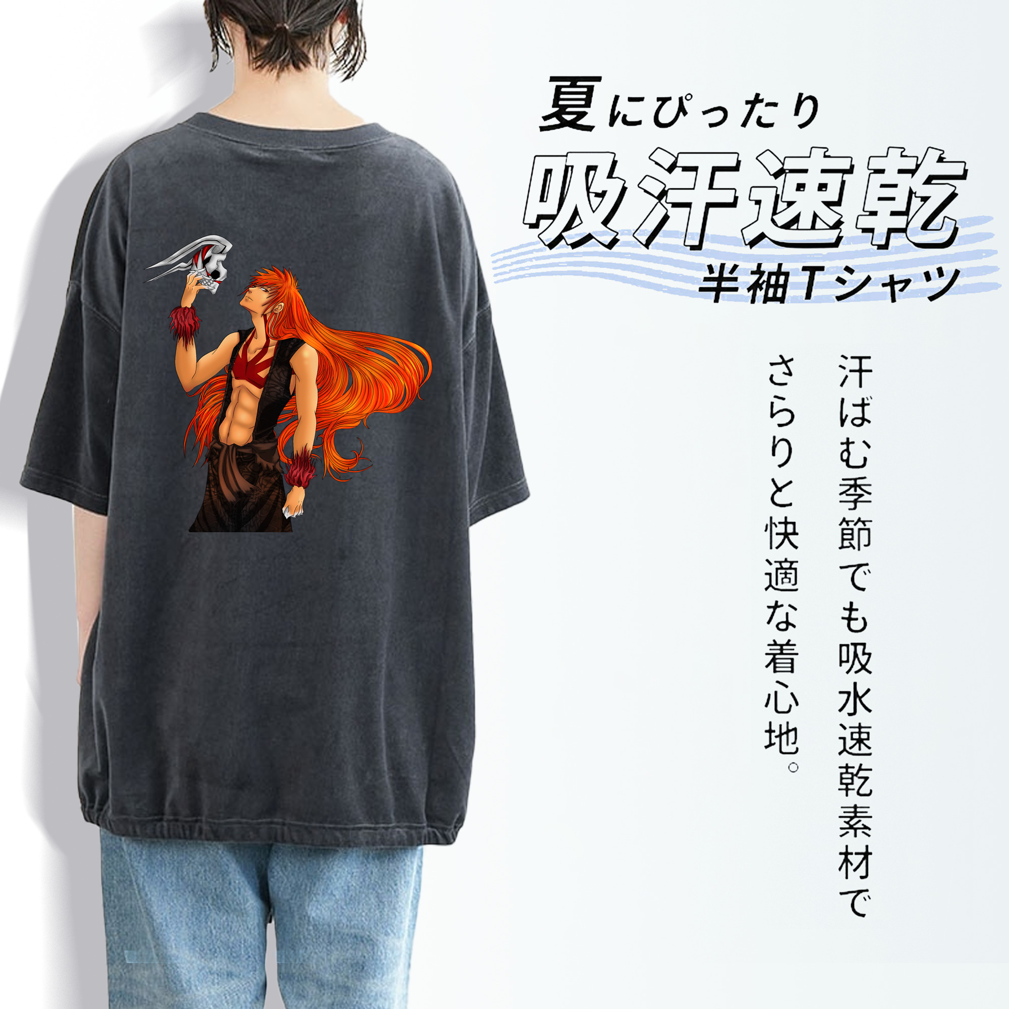 ブリーチ 黒崎一護（くろさき いちご）BLEACH Kurosaki Ichigo 綿100% ヴィンテージ風 半袖Tシャツ（背面プリント）